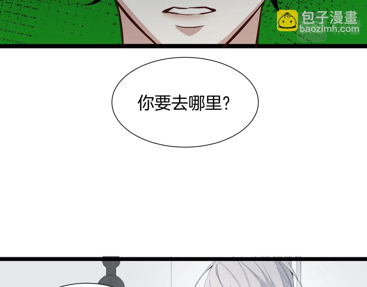 09.无处可逃