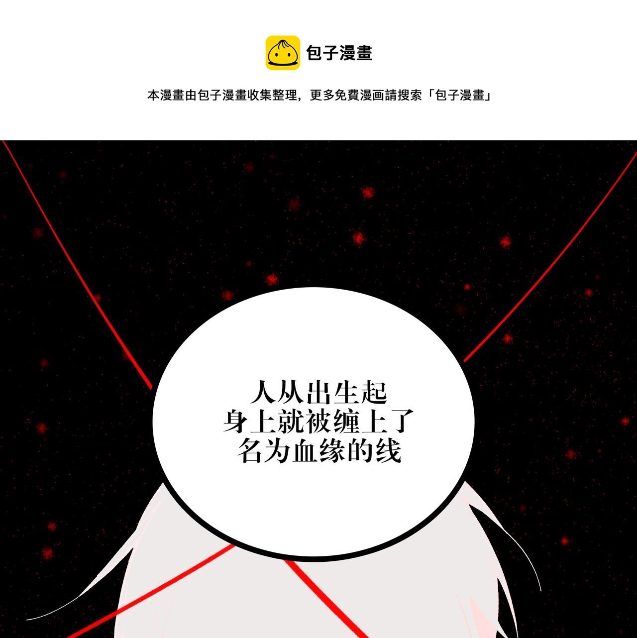 08：风筝与钢丝