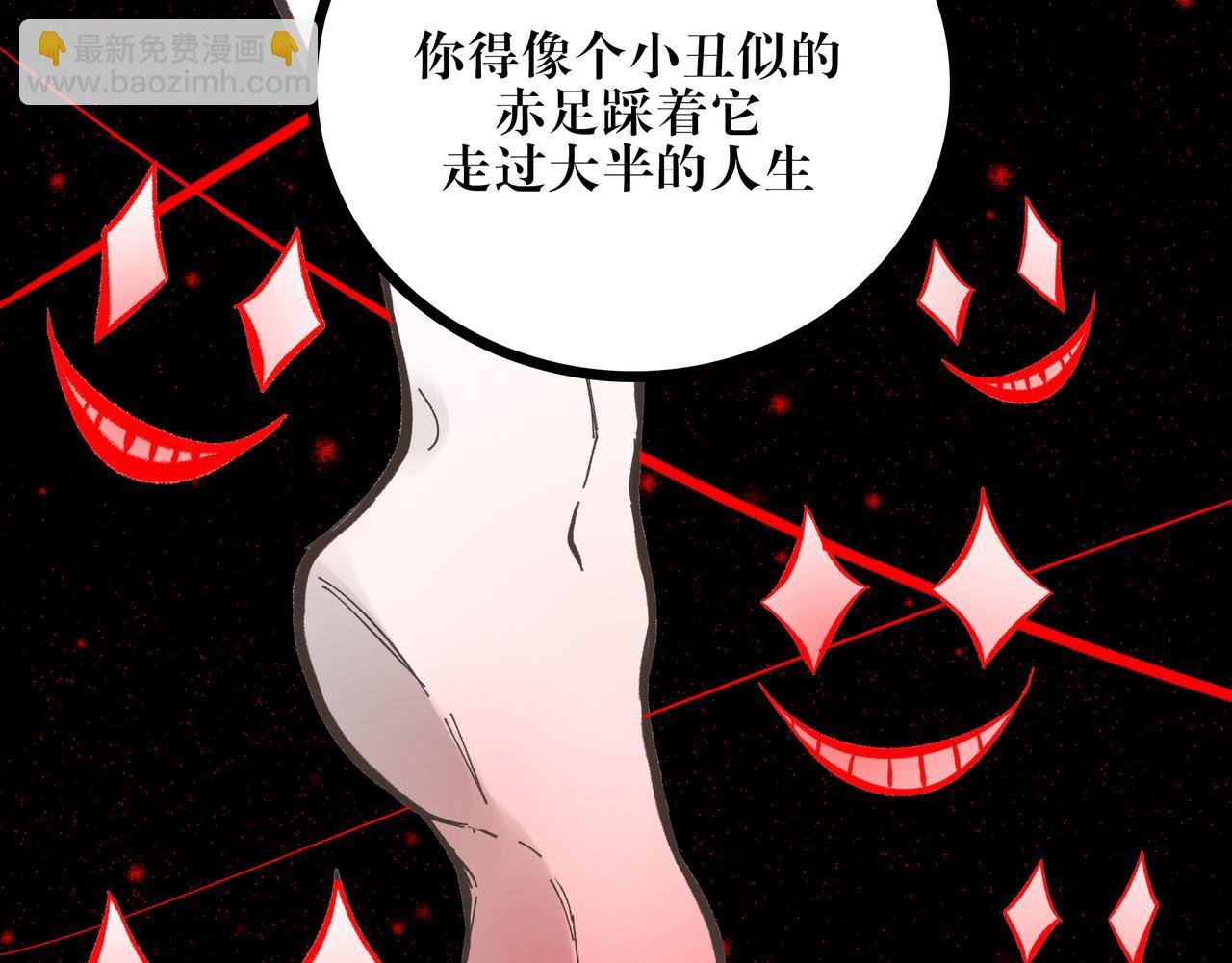 08：风筝与钢丝