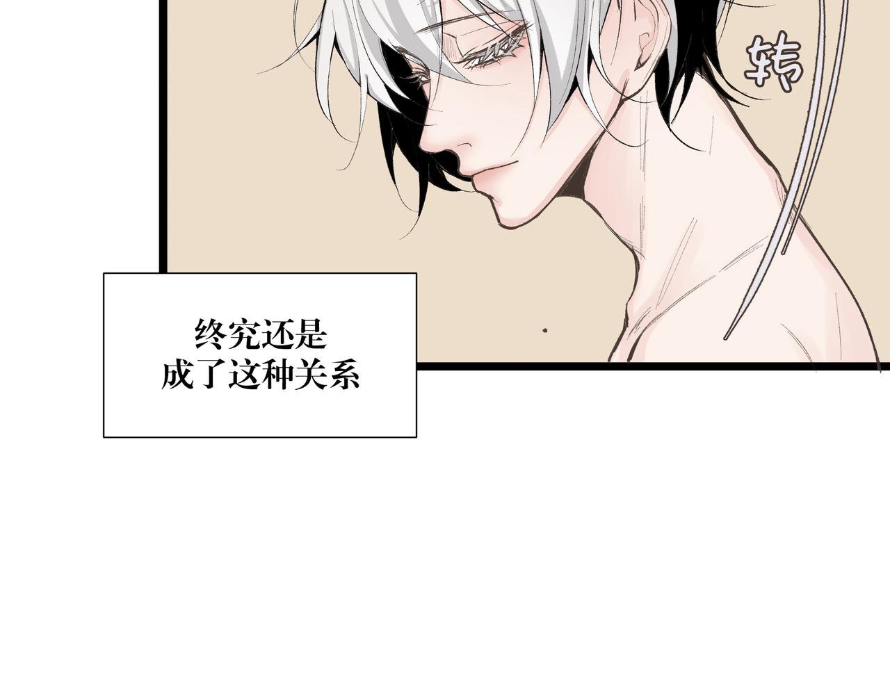 08：风筝与钢丝