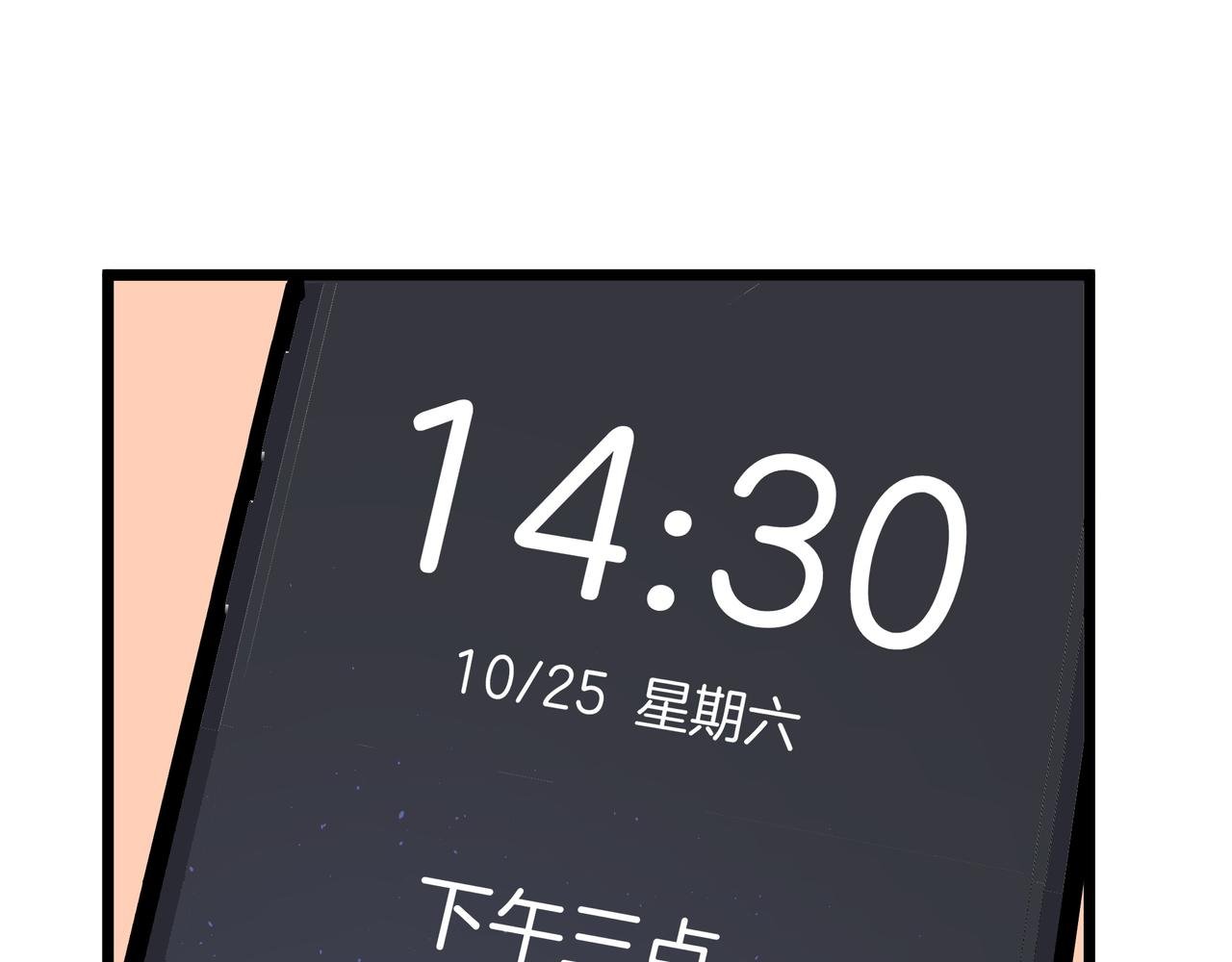 08：风筝与钢丝