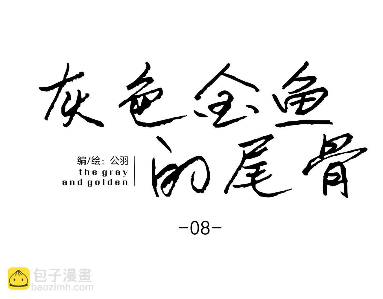 08：风筝与钢丝