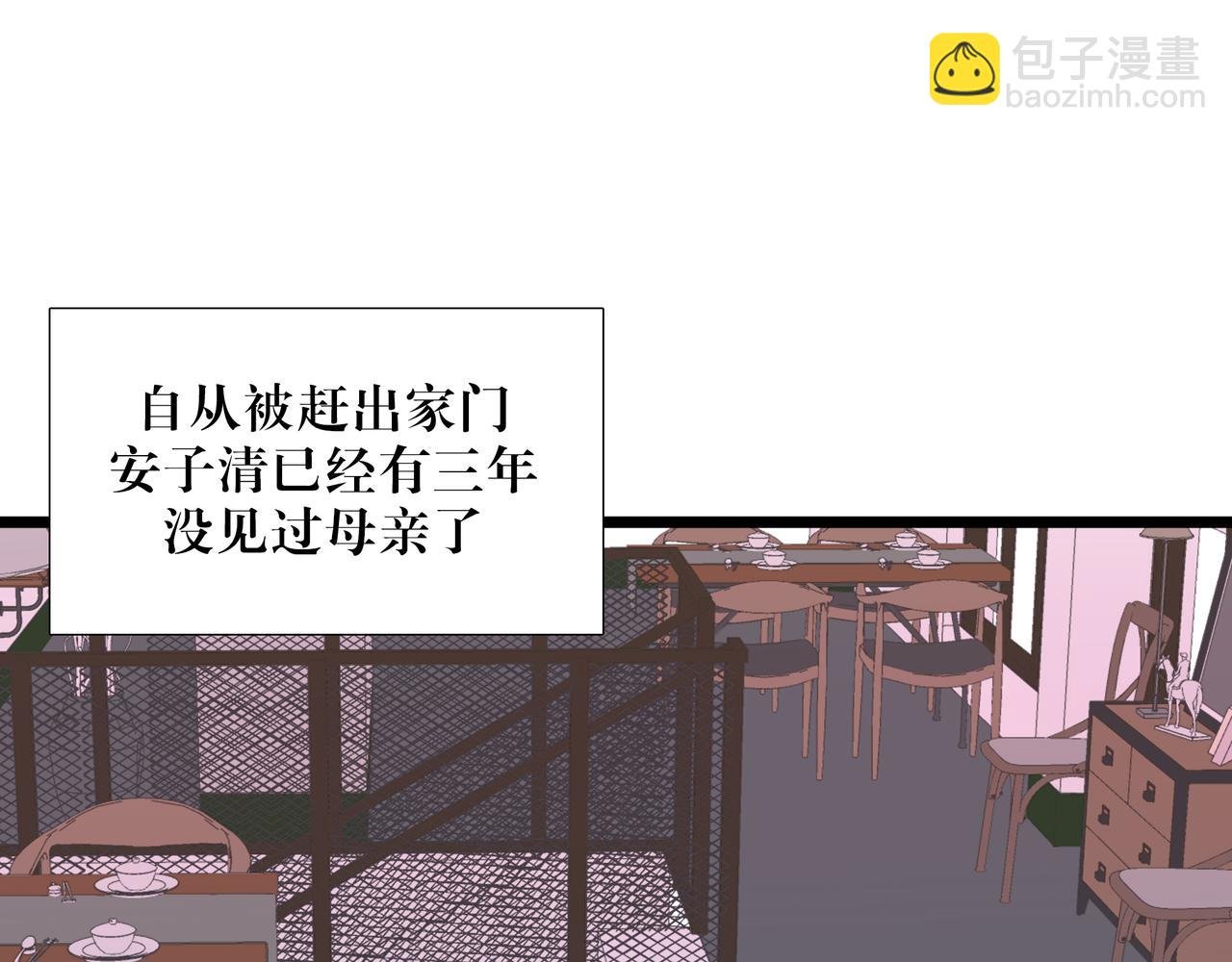 08：风筝与钢丝