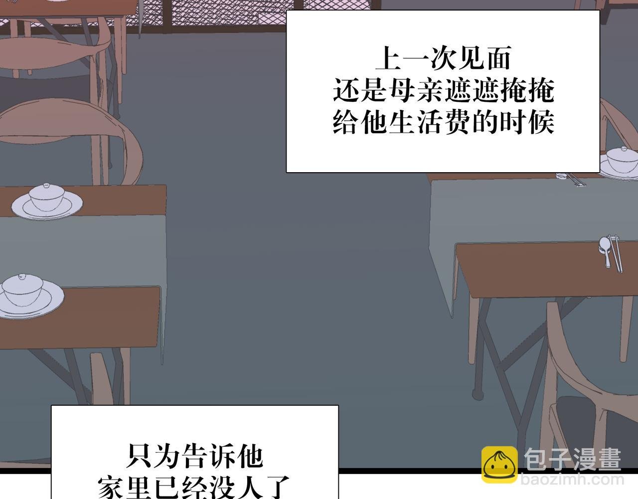 08：风筝与钢丝