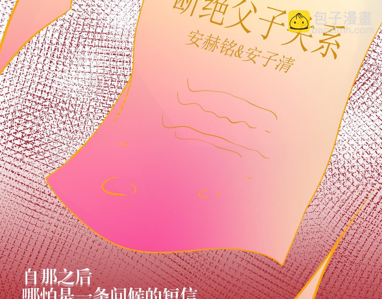 08：风筝与钢丝