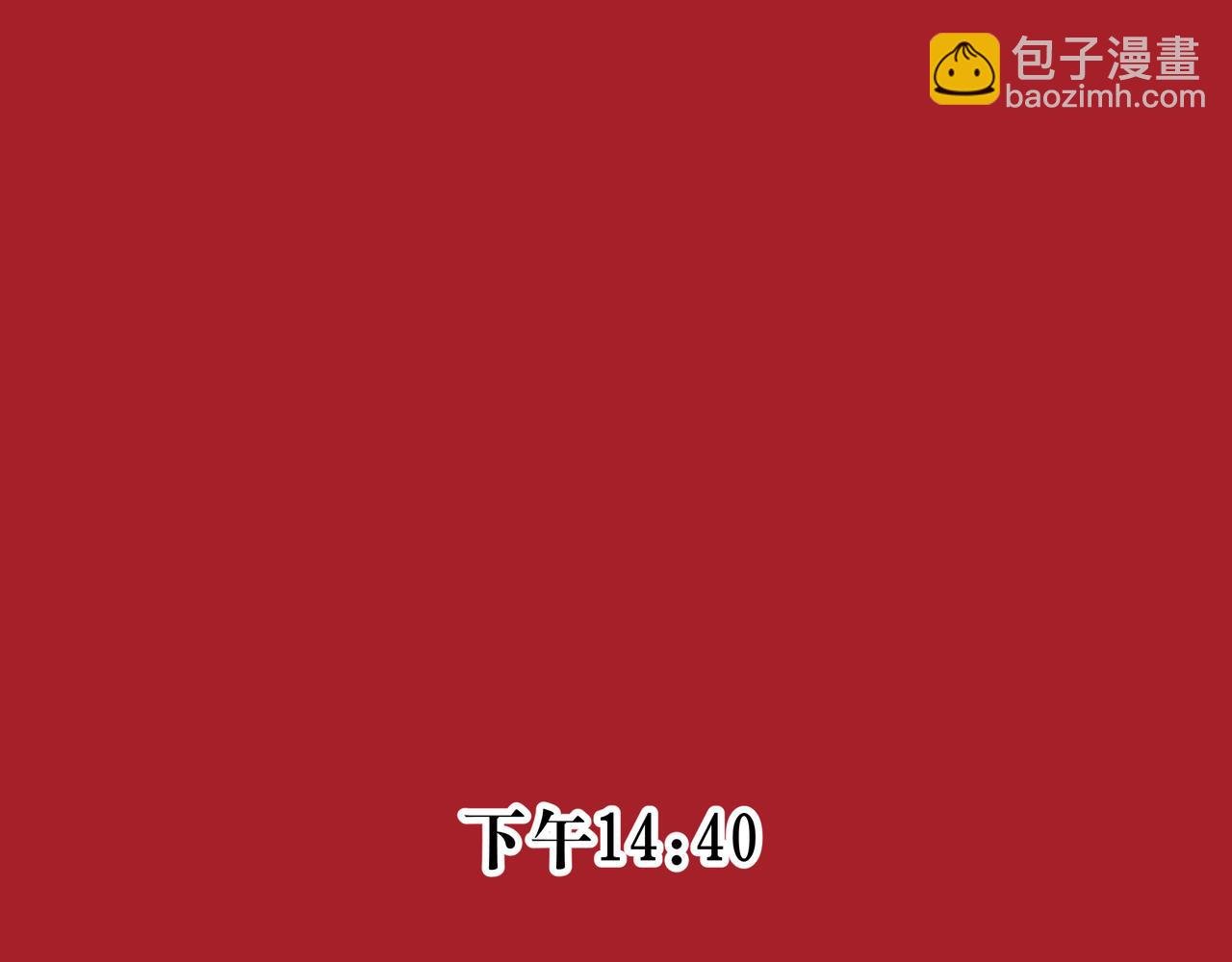08：风筝与钢丝