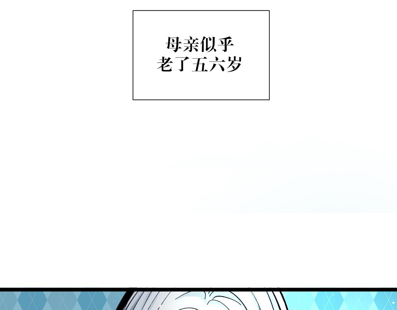 08：风筝与钢丝