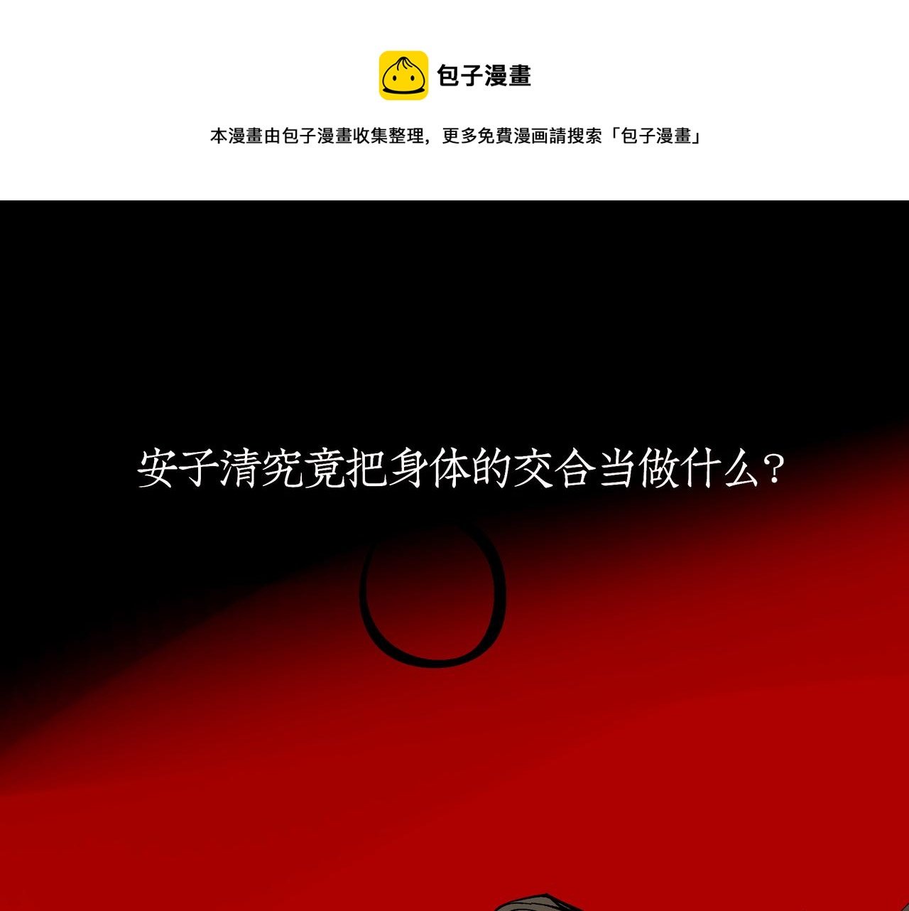 07：往日的母亲