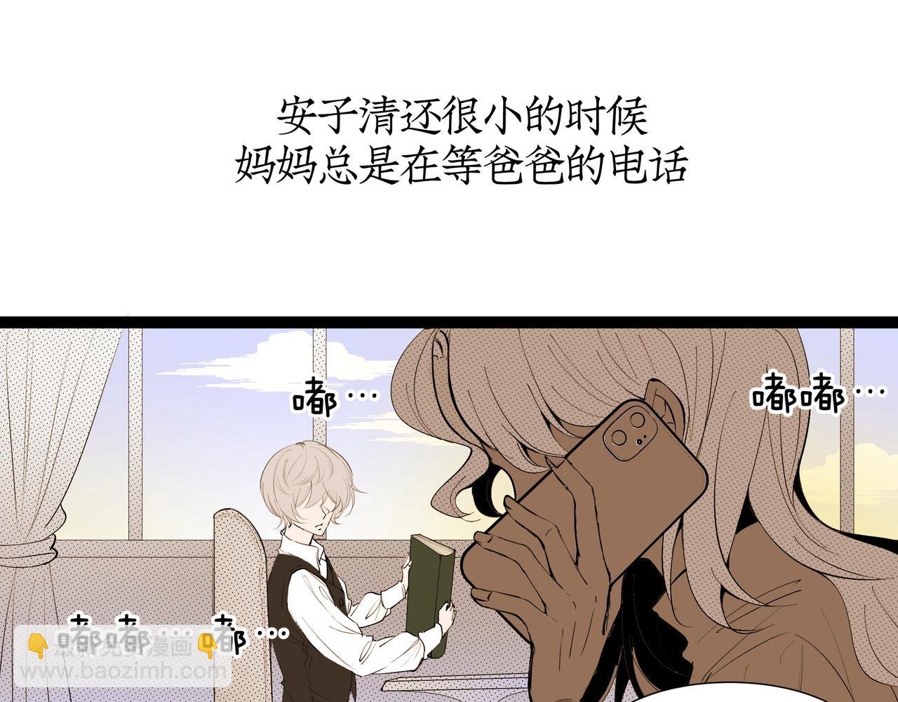 07：往日的母亲