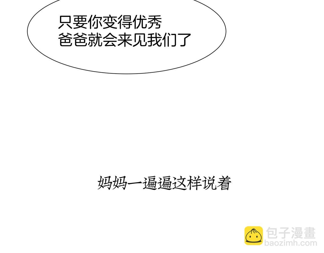 07：往日的母亲