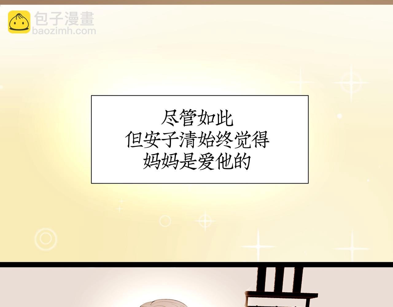 07：往日的母亲