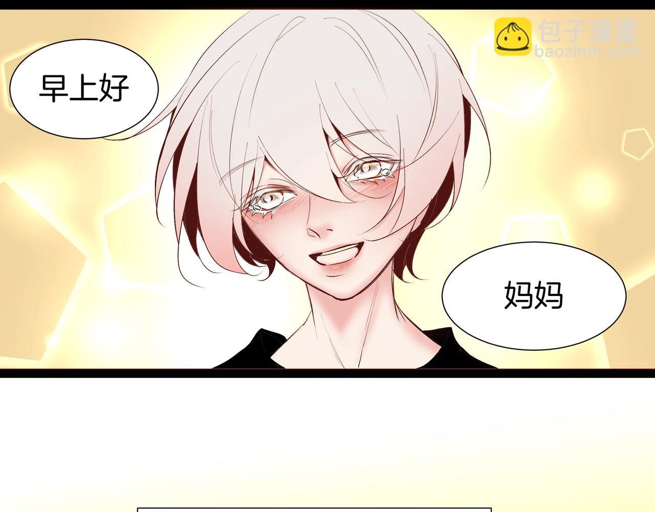 07：往日的母亲