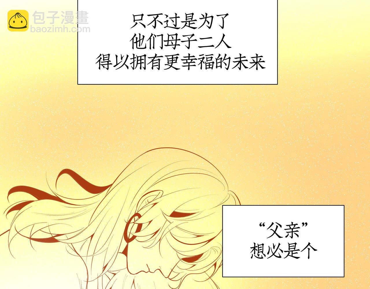 07：往日的母亲