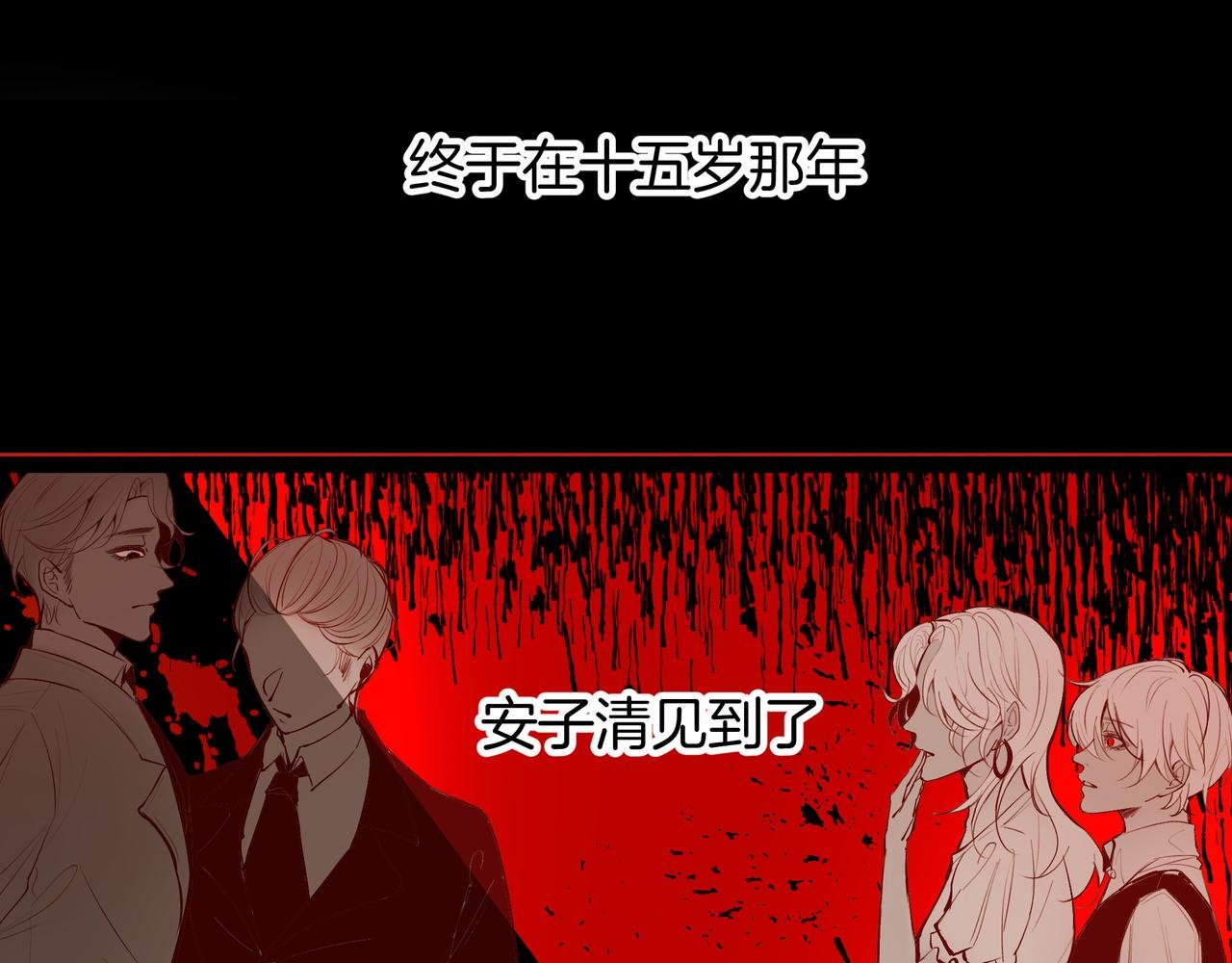 07：往日的母亲