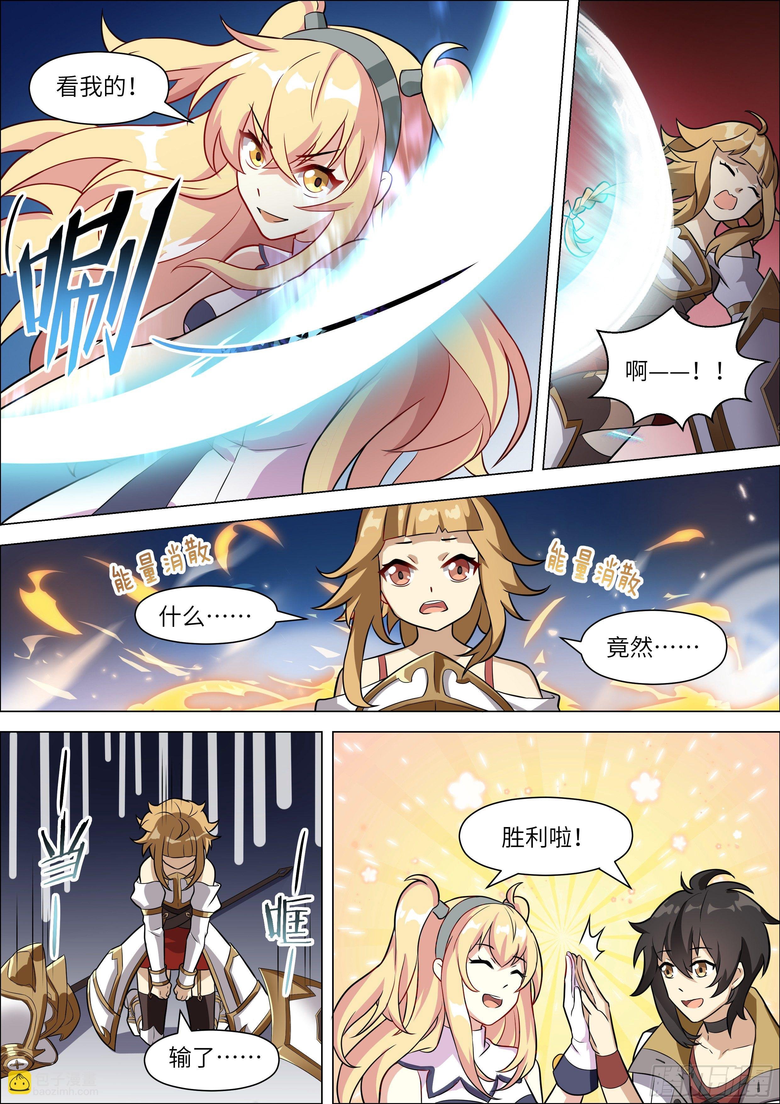 第20话