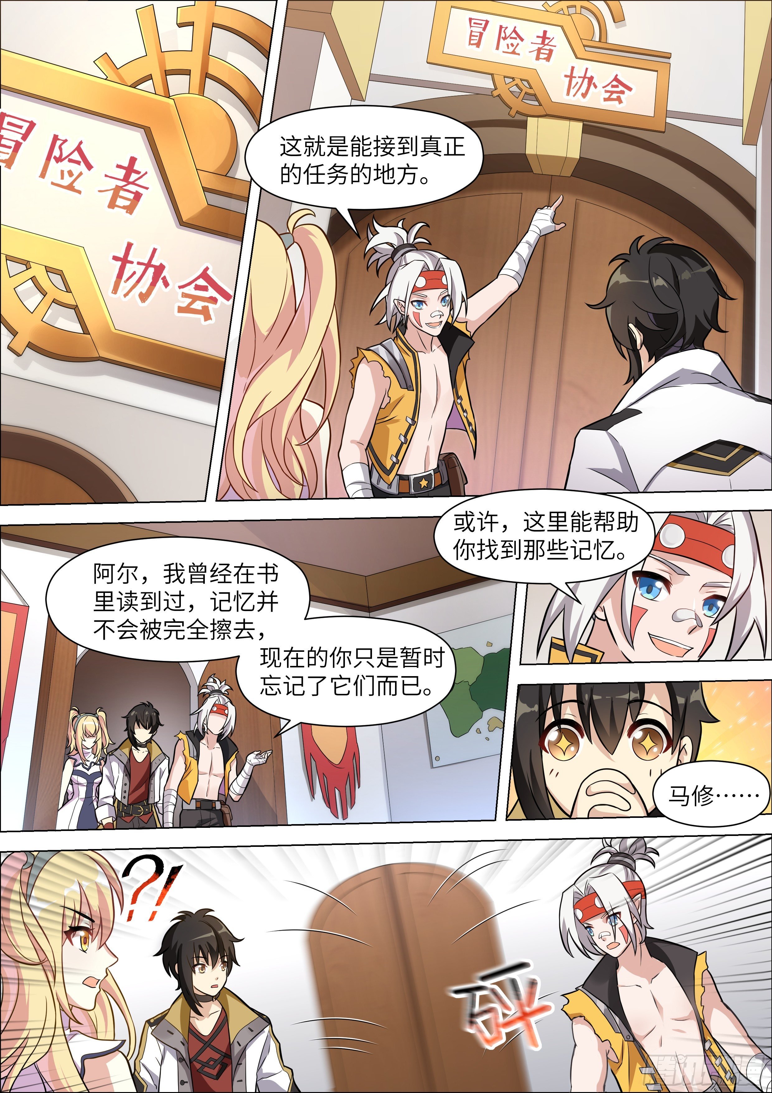 第11话