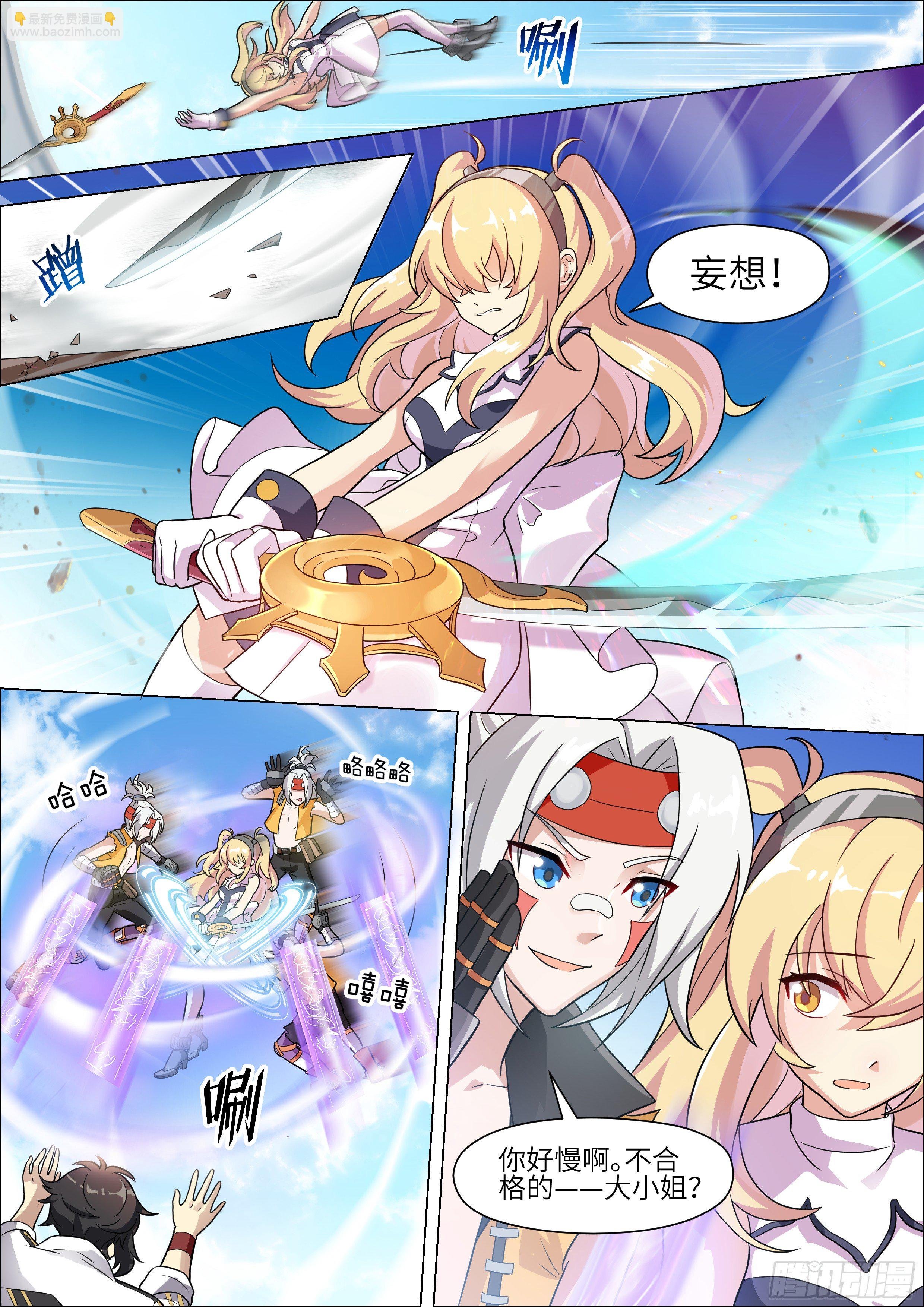 第9话