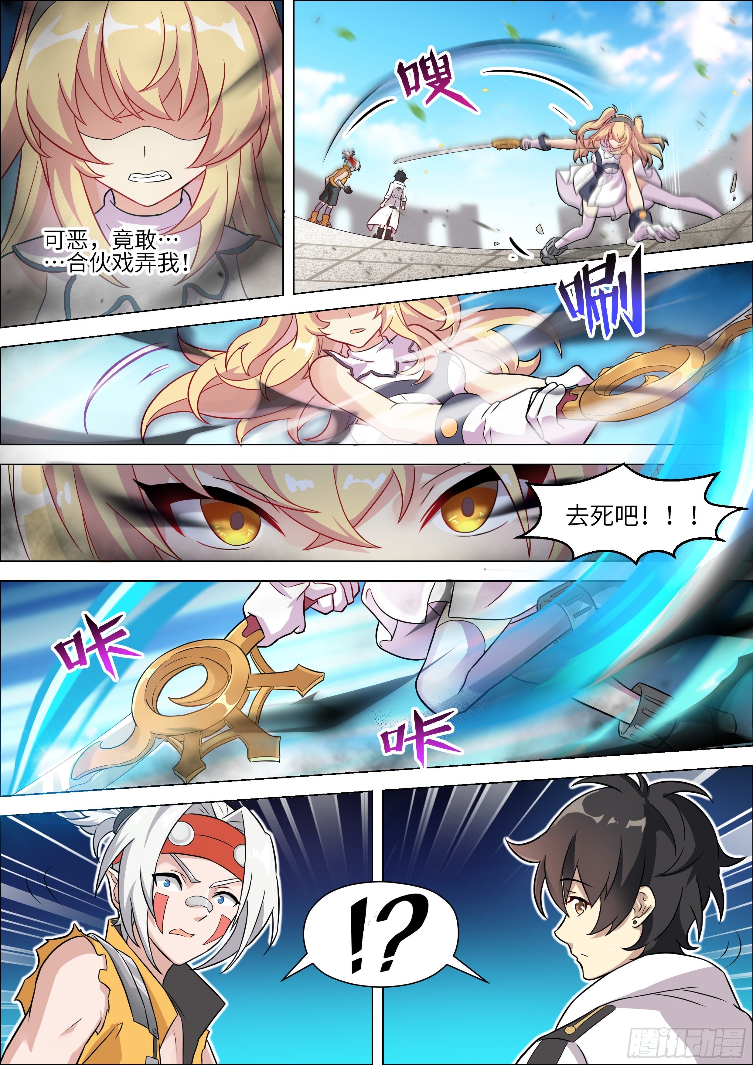 第9话