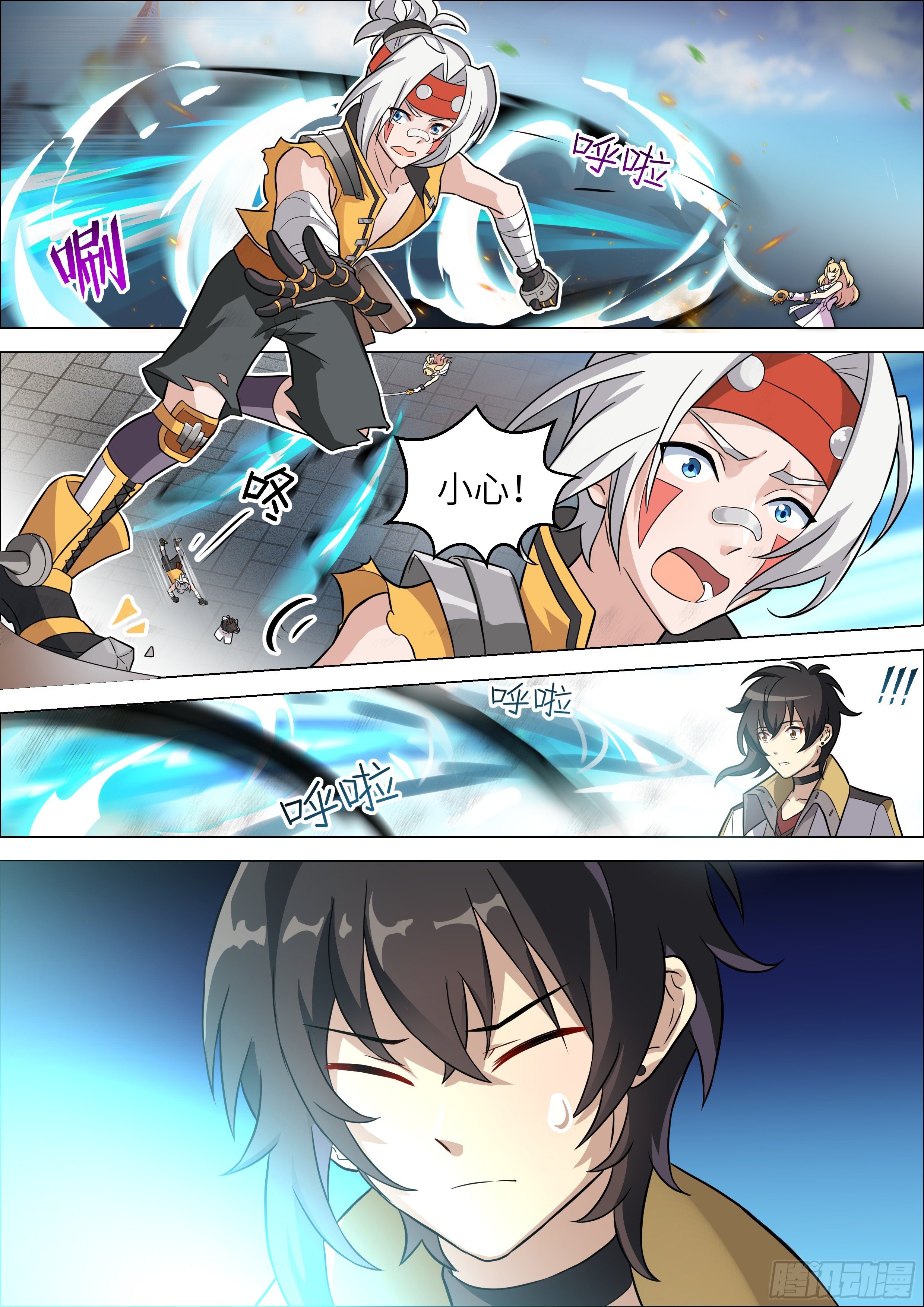 第9话