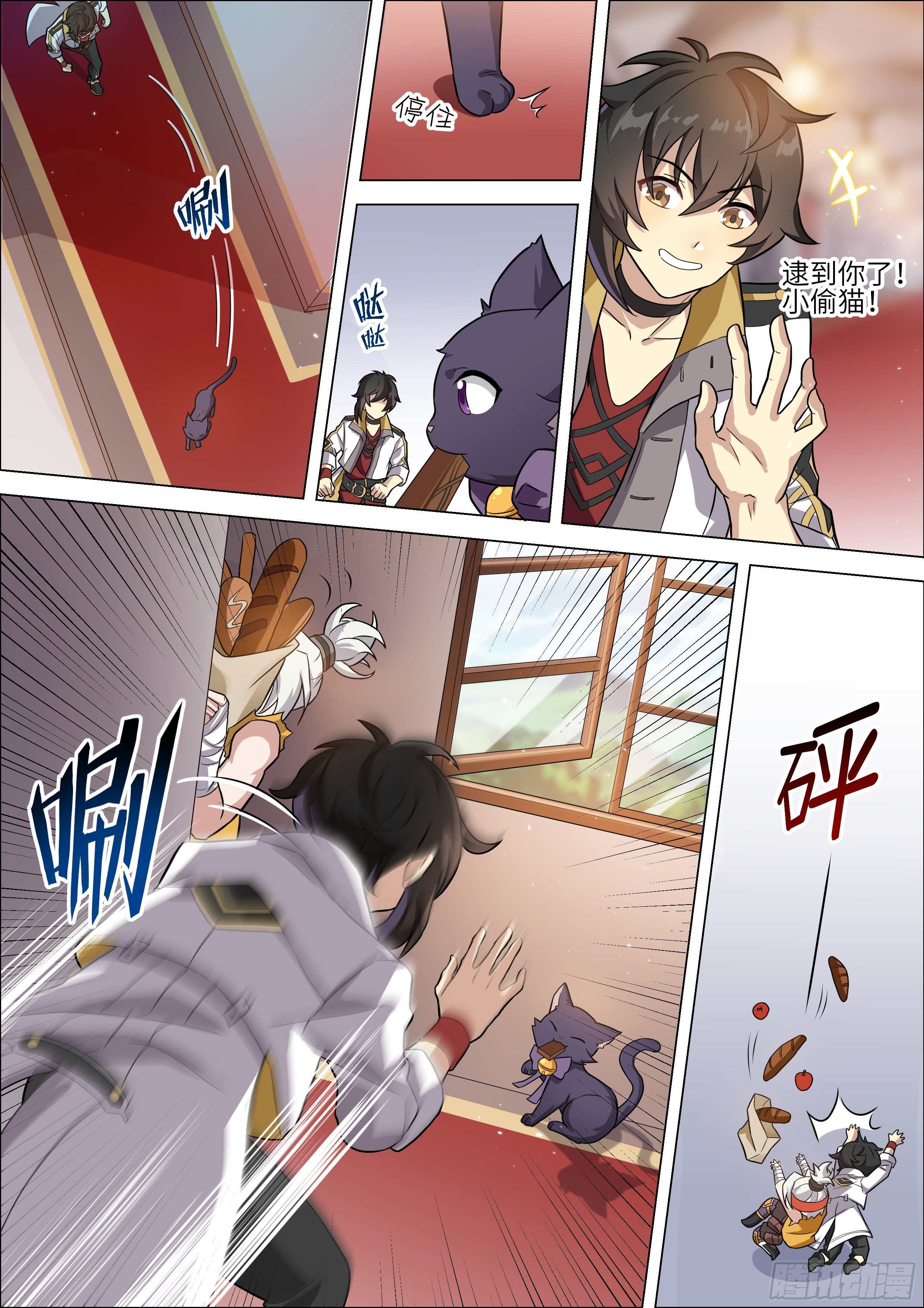 第7话