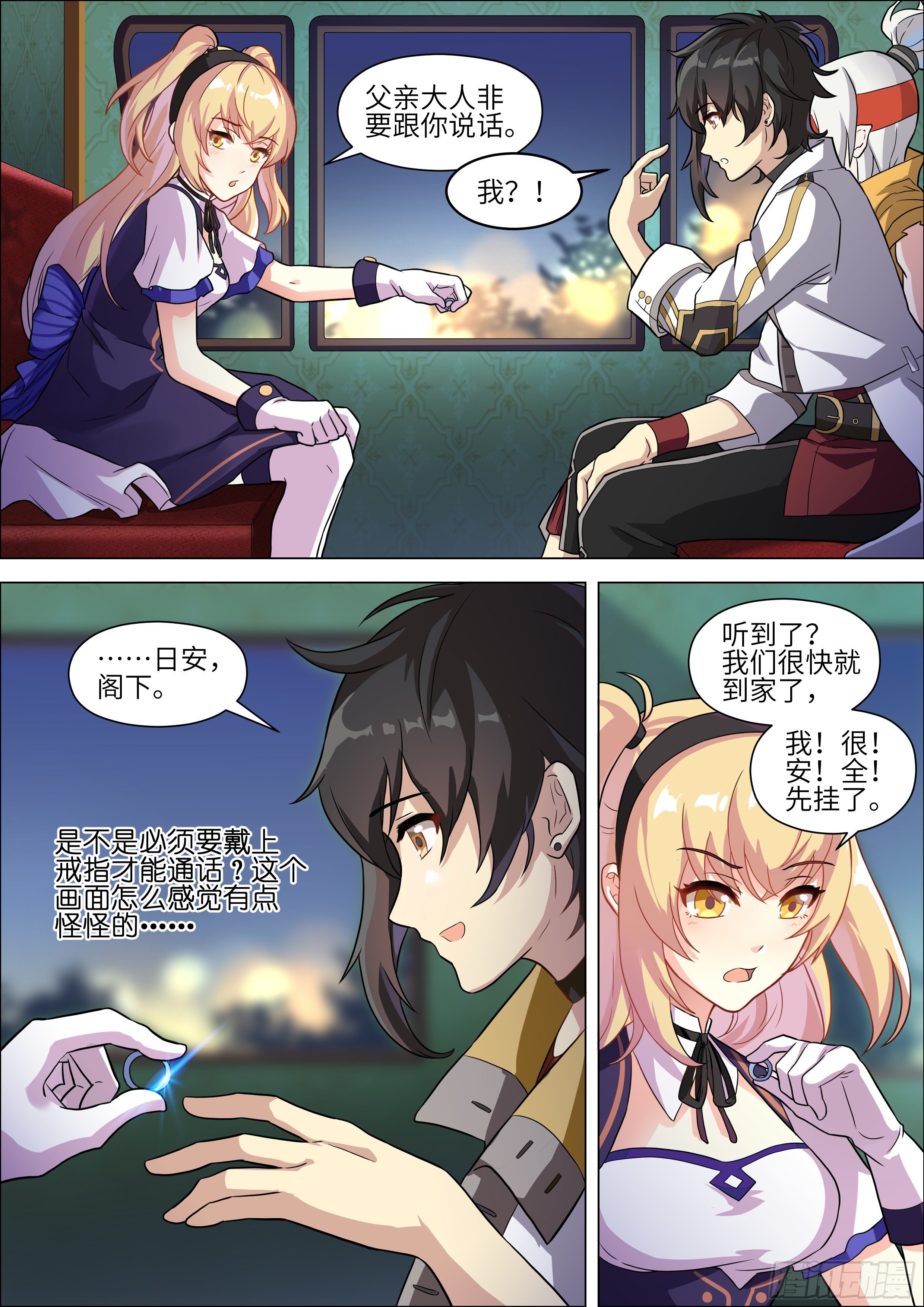 第5话