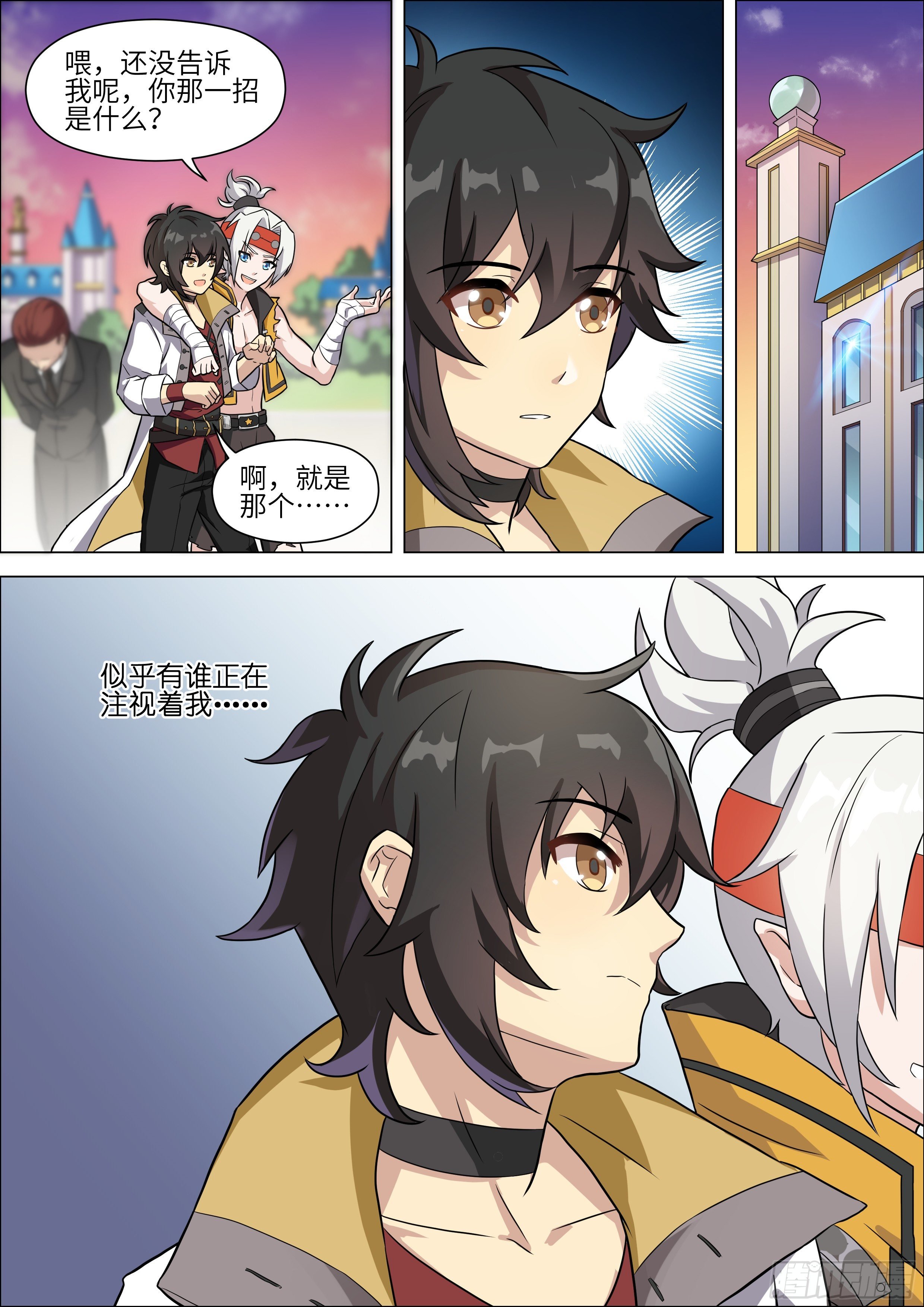 第5话