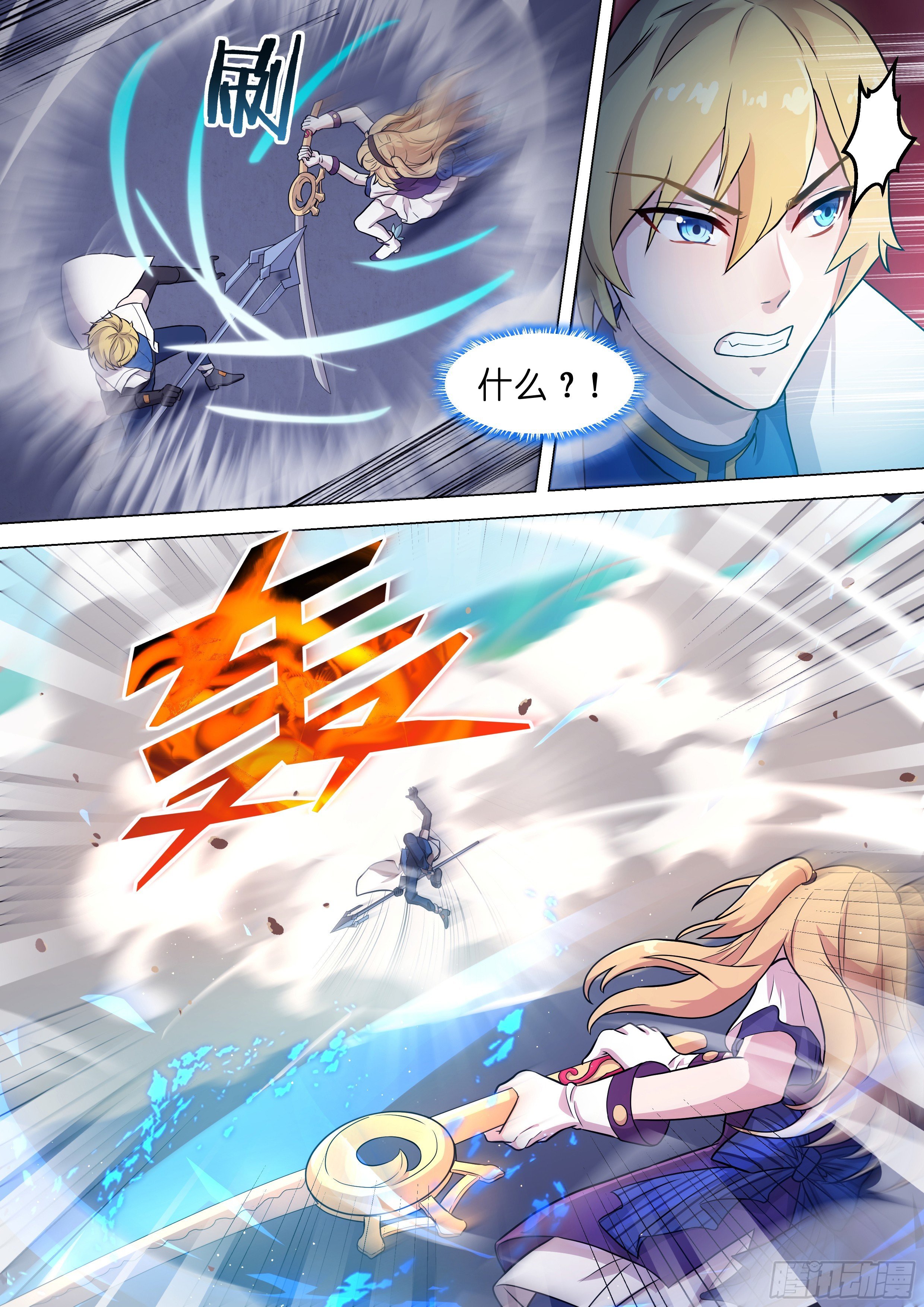 第2话