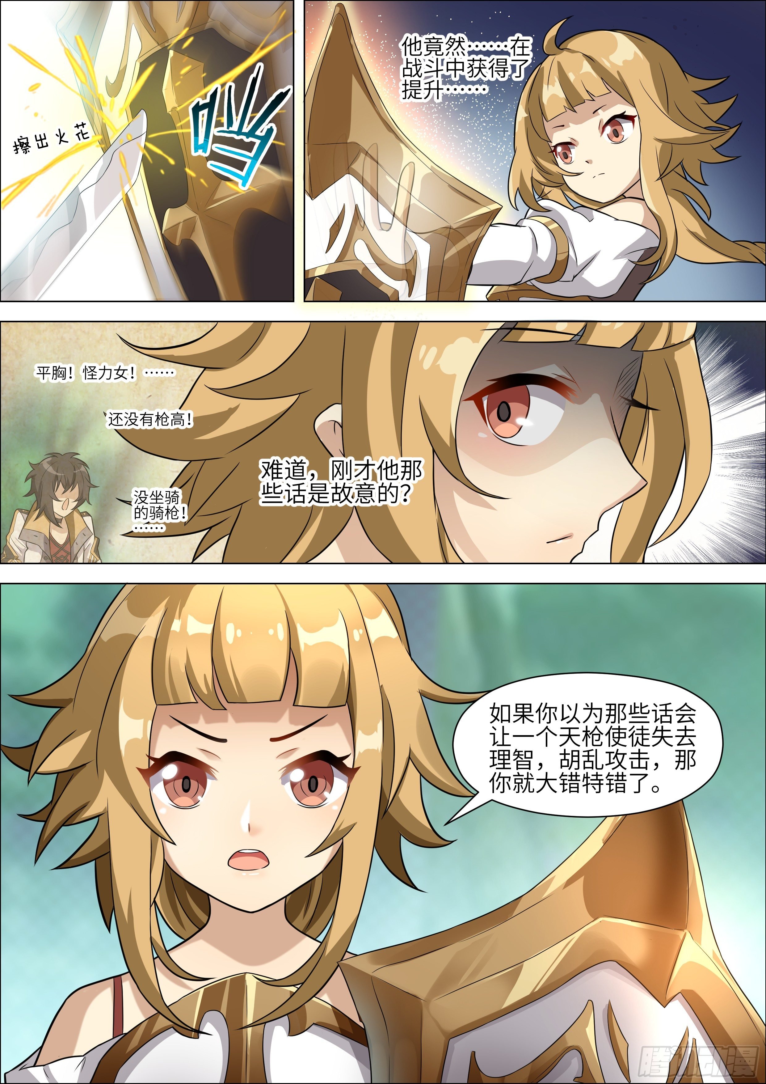 第19话