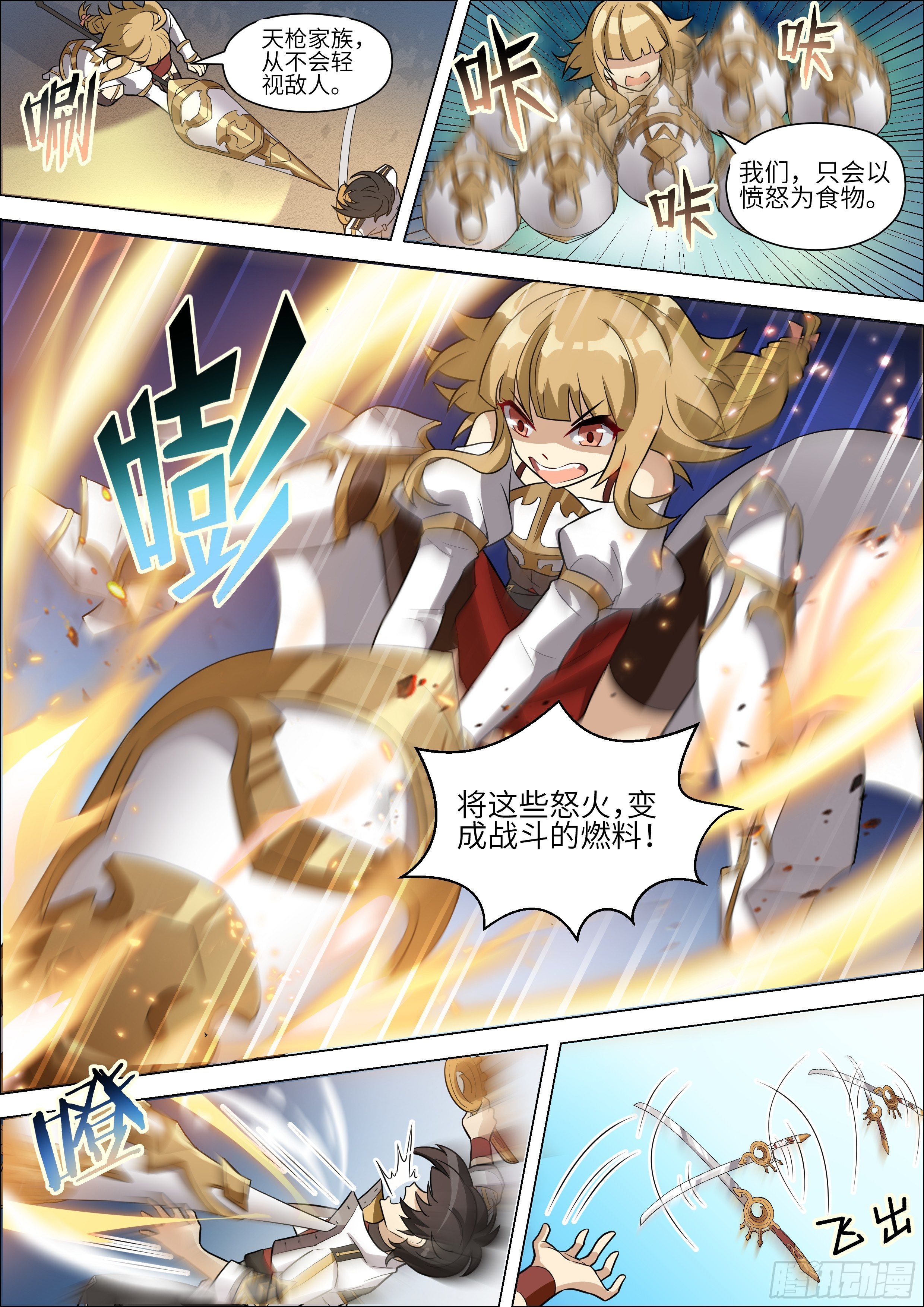 第19话