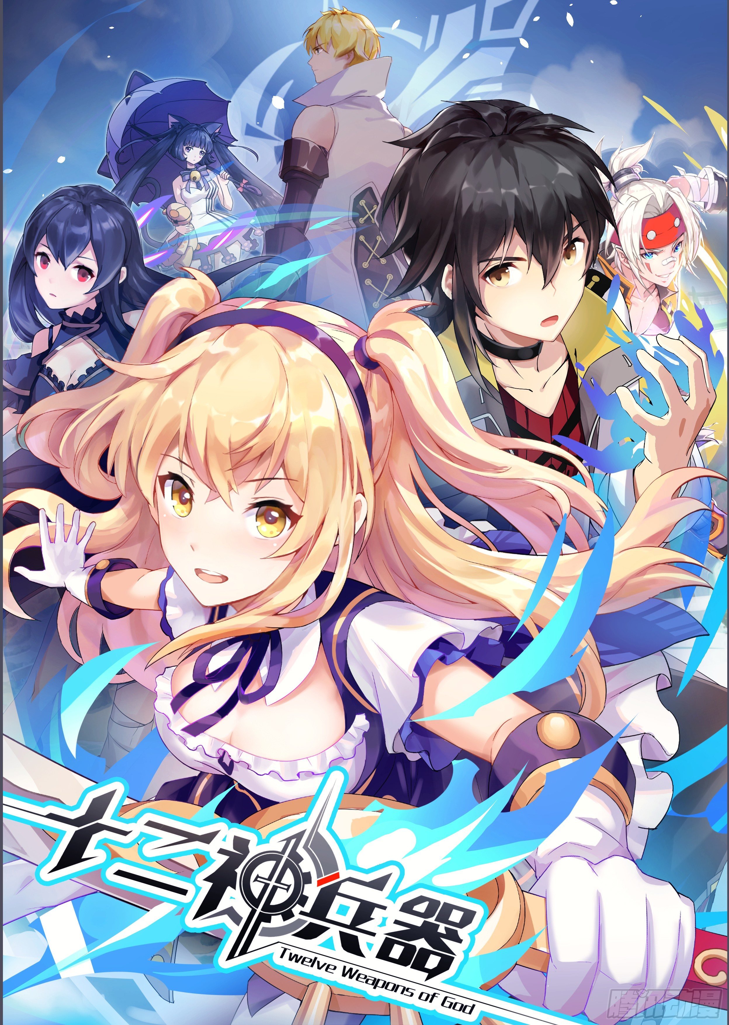 第1话