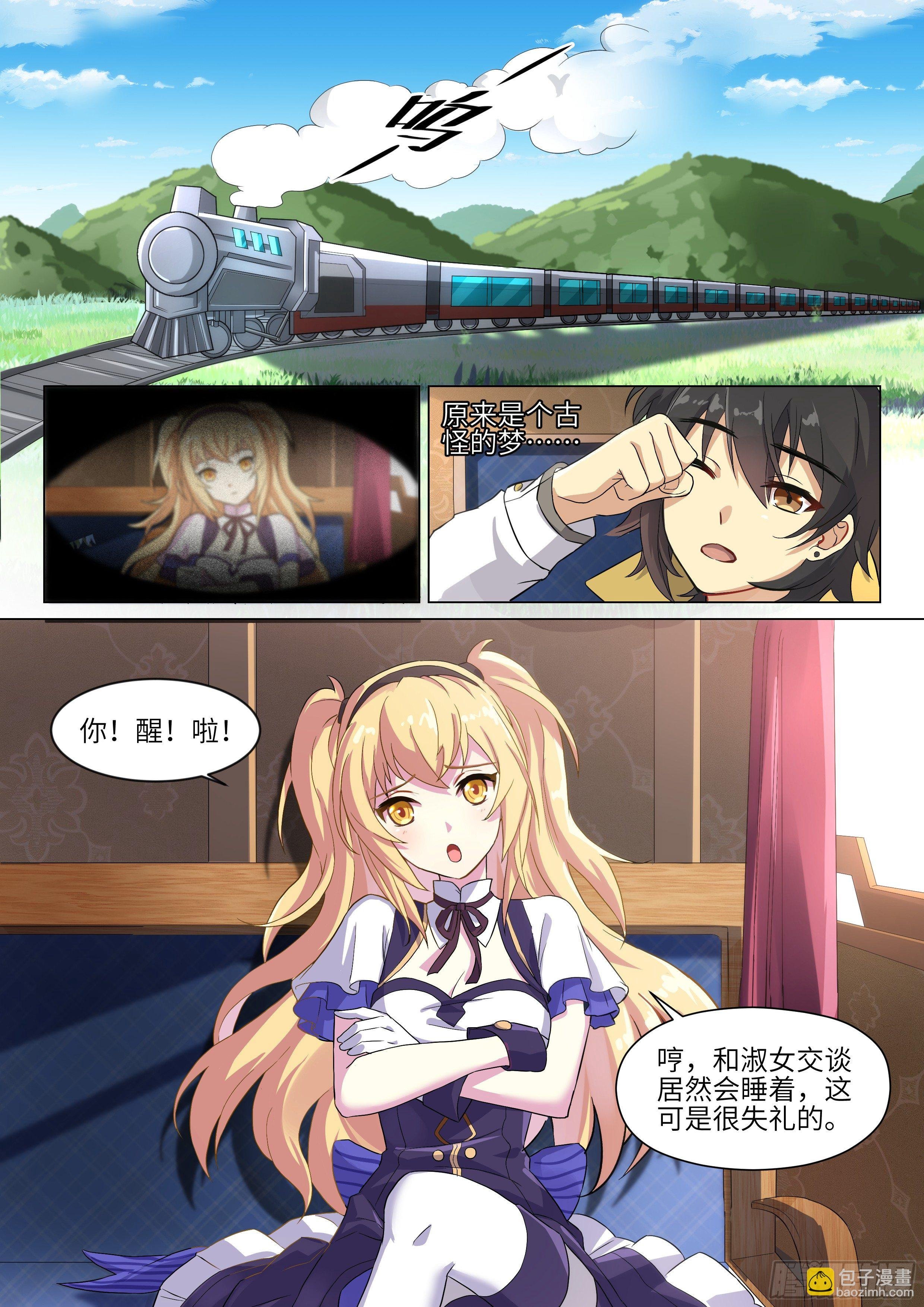 第1话