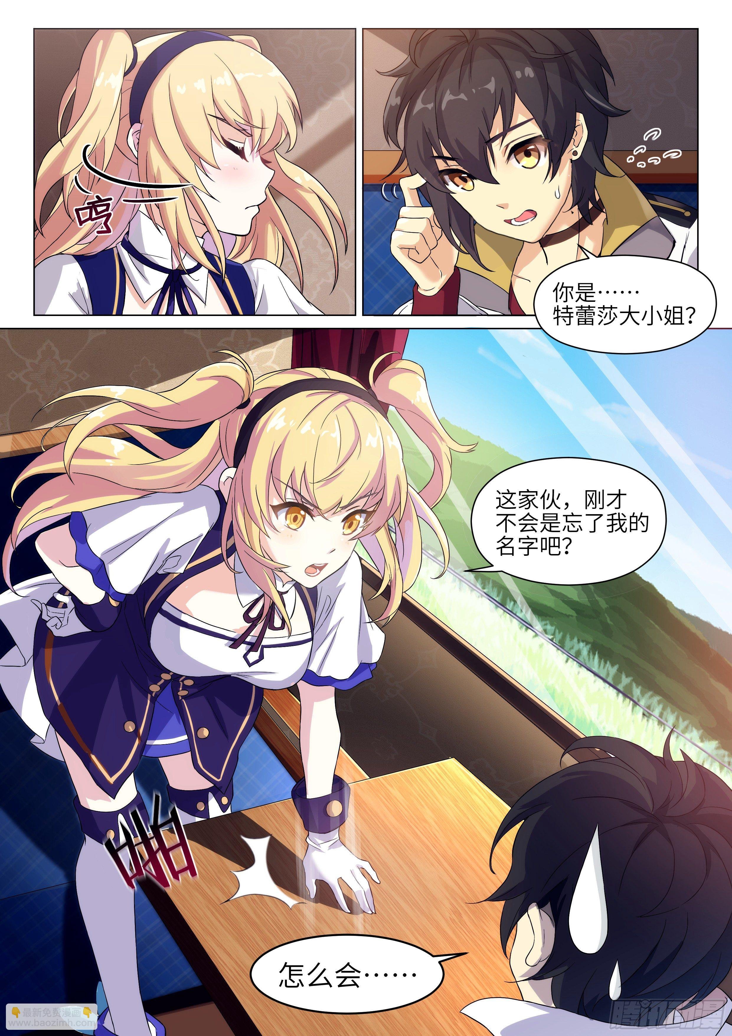 第1话