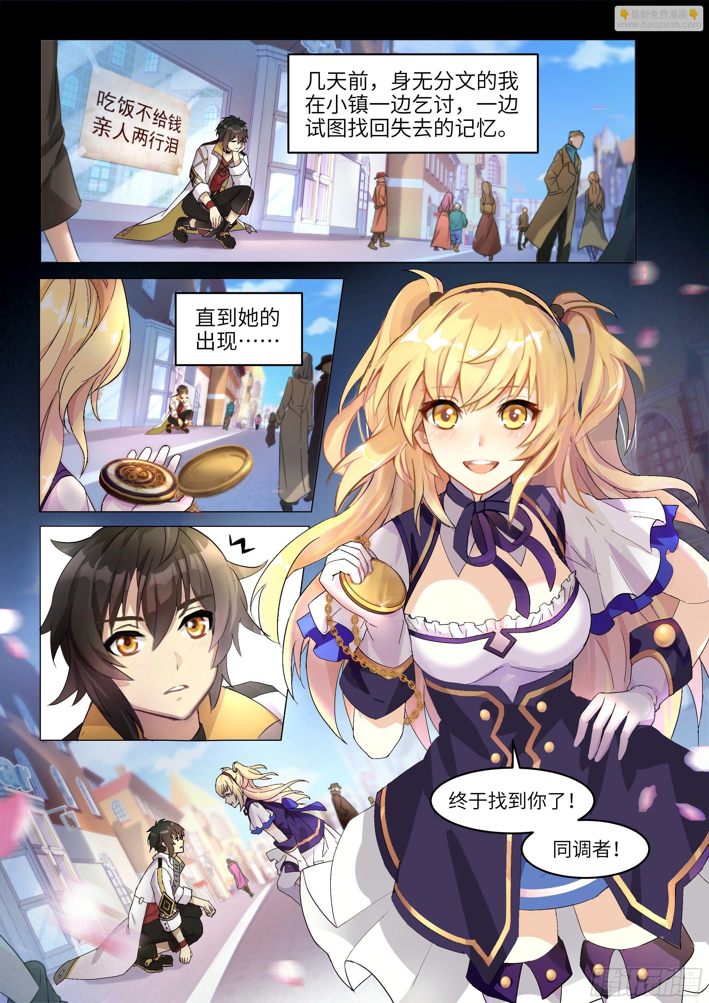 第1话