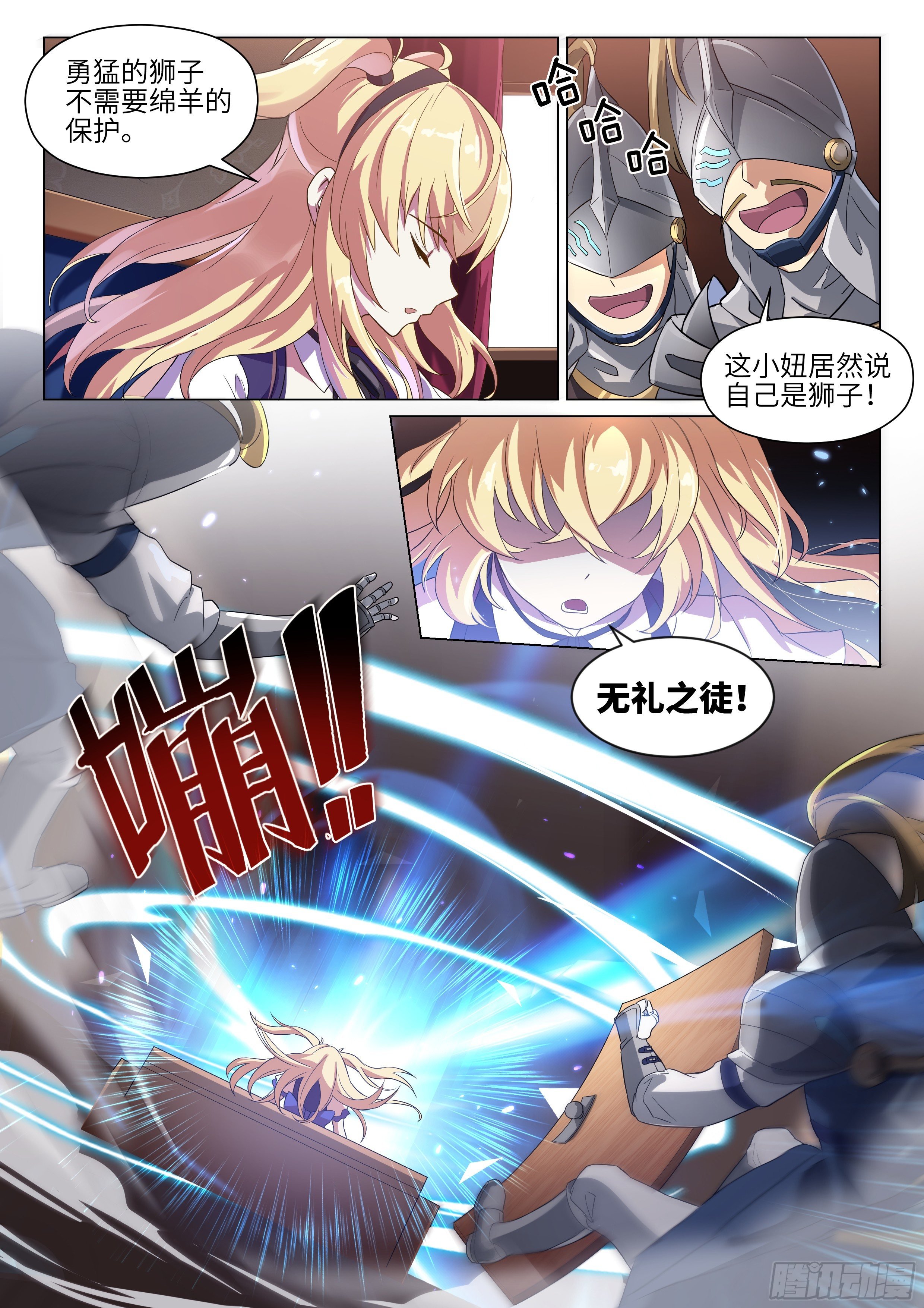第1话
