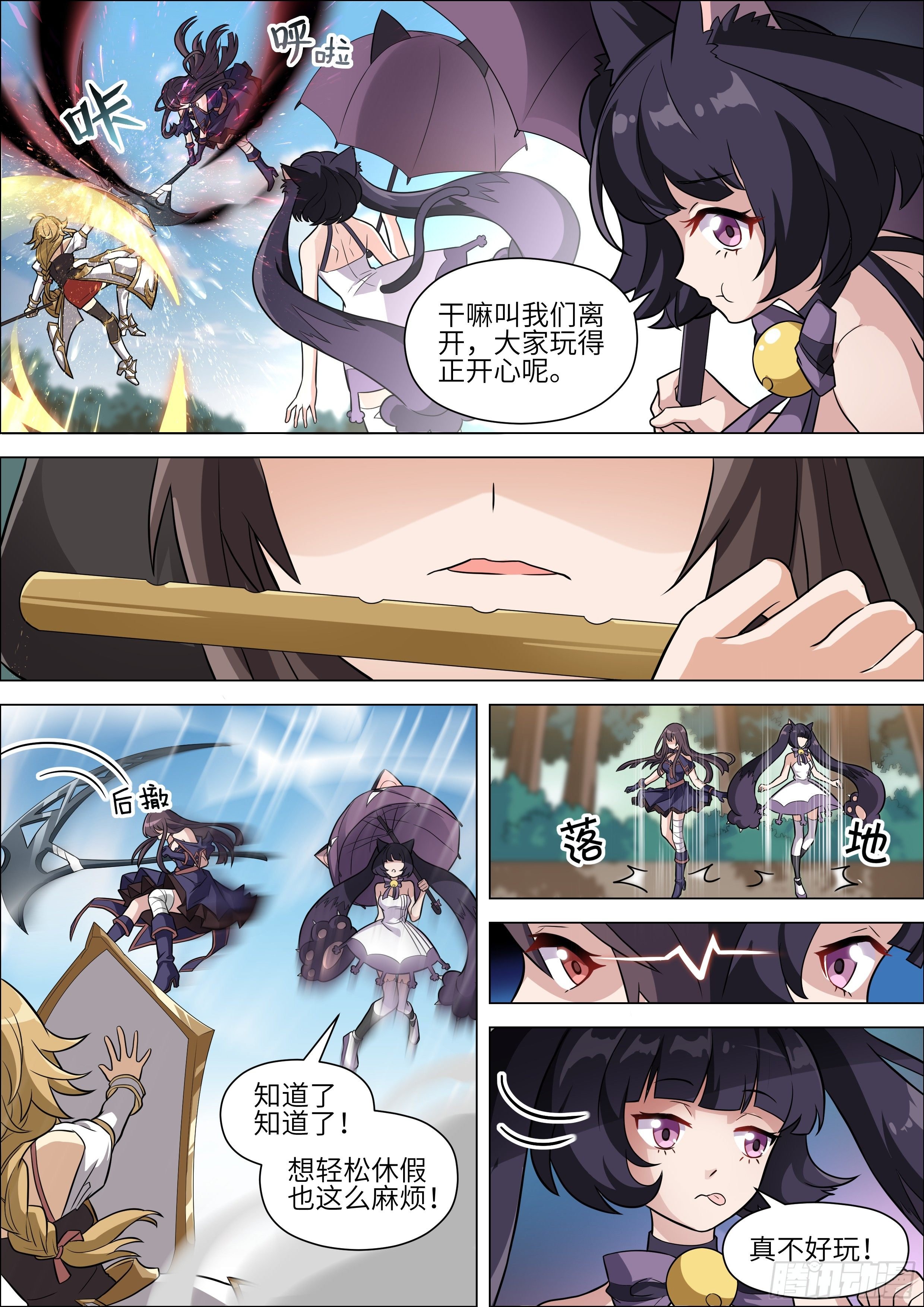 第18话