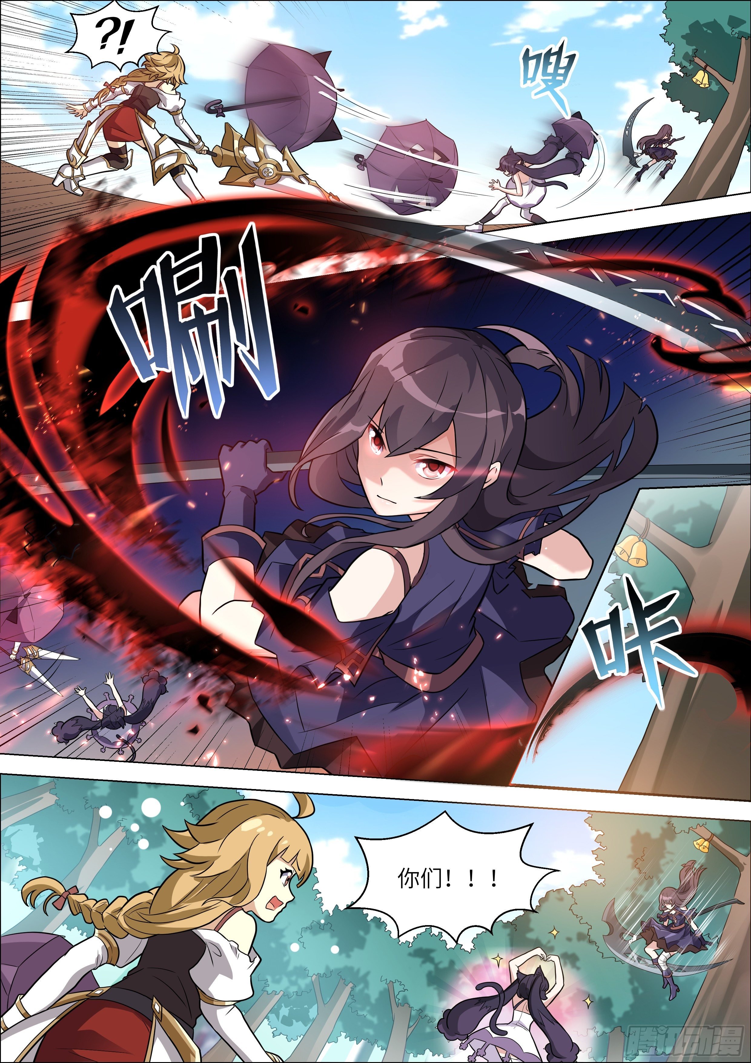第18话