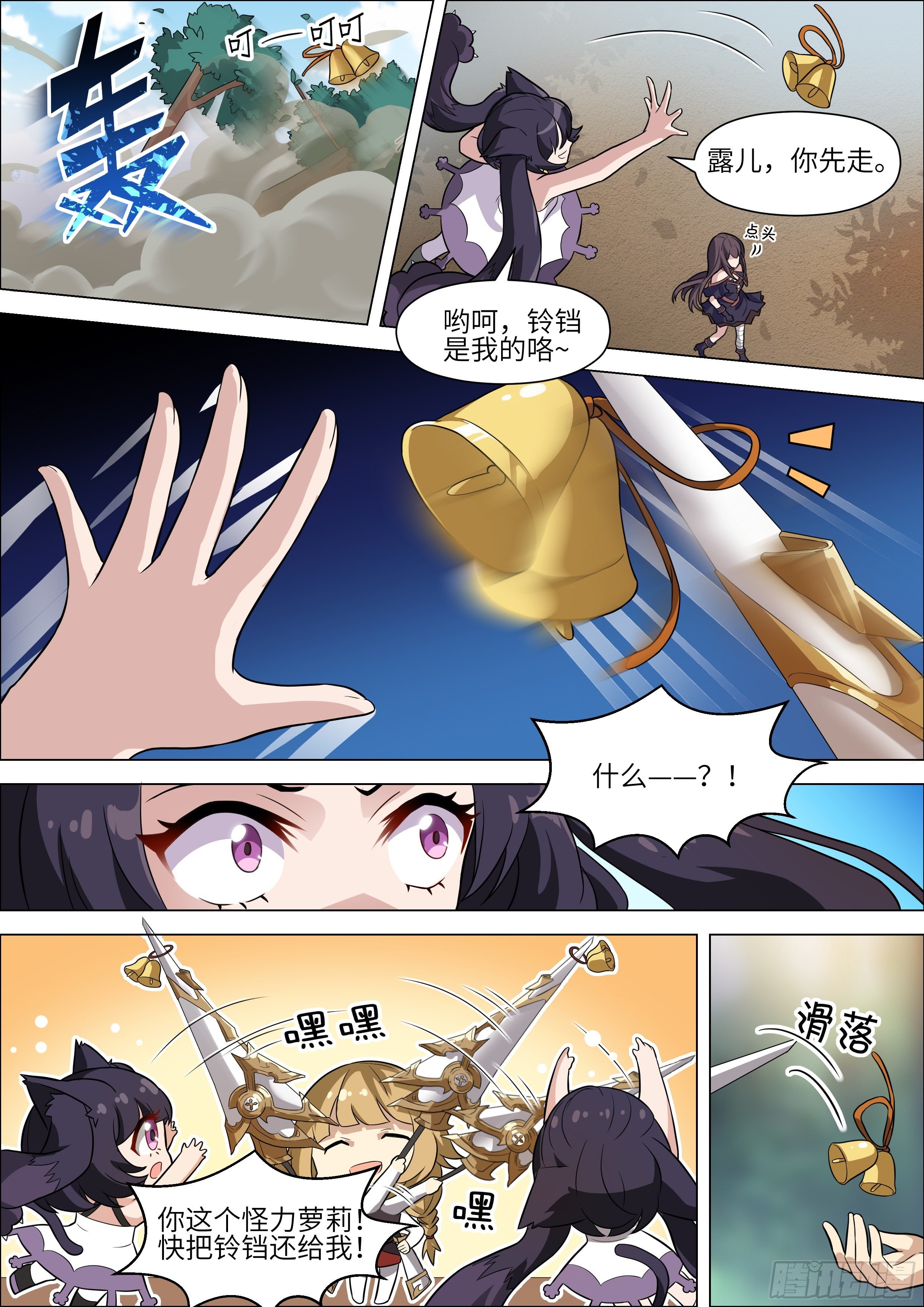 第18话