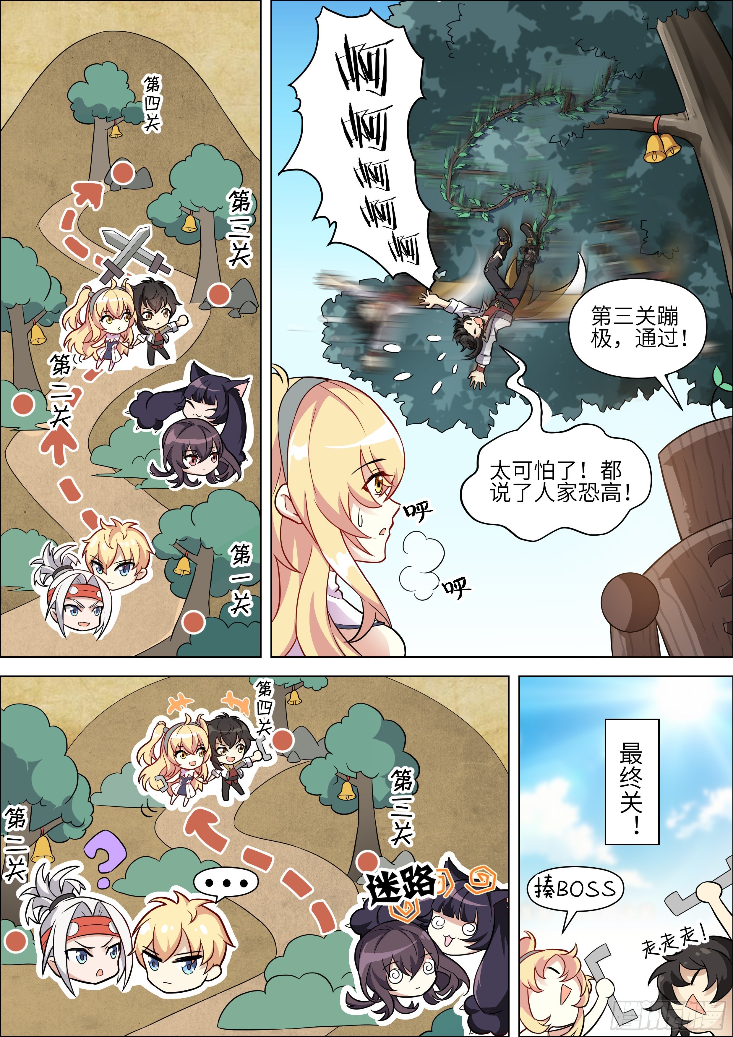 第17话