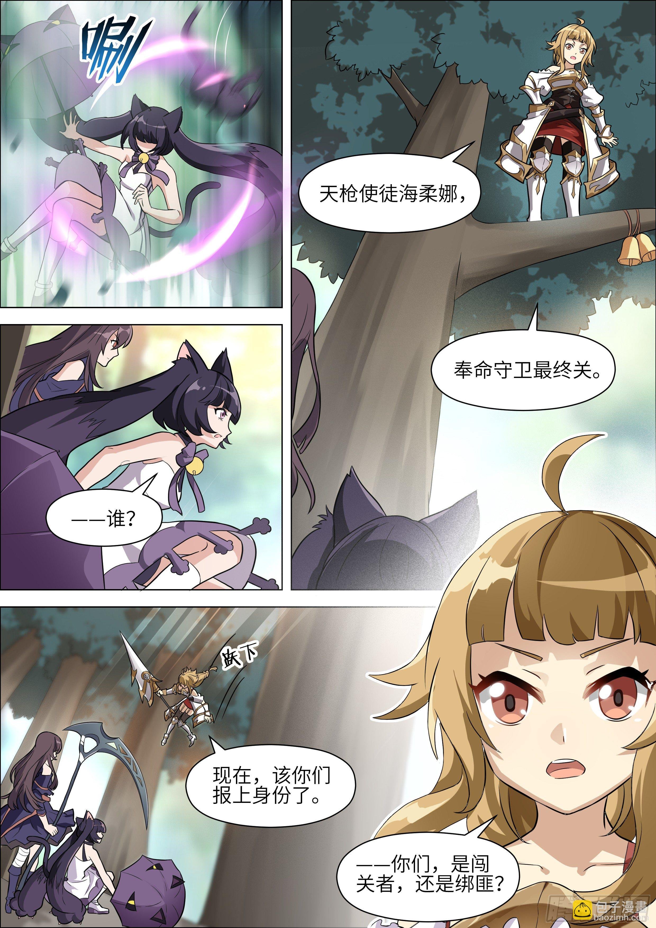 第17话