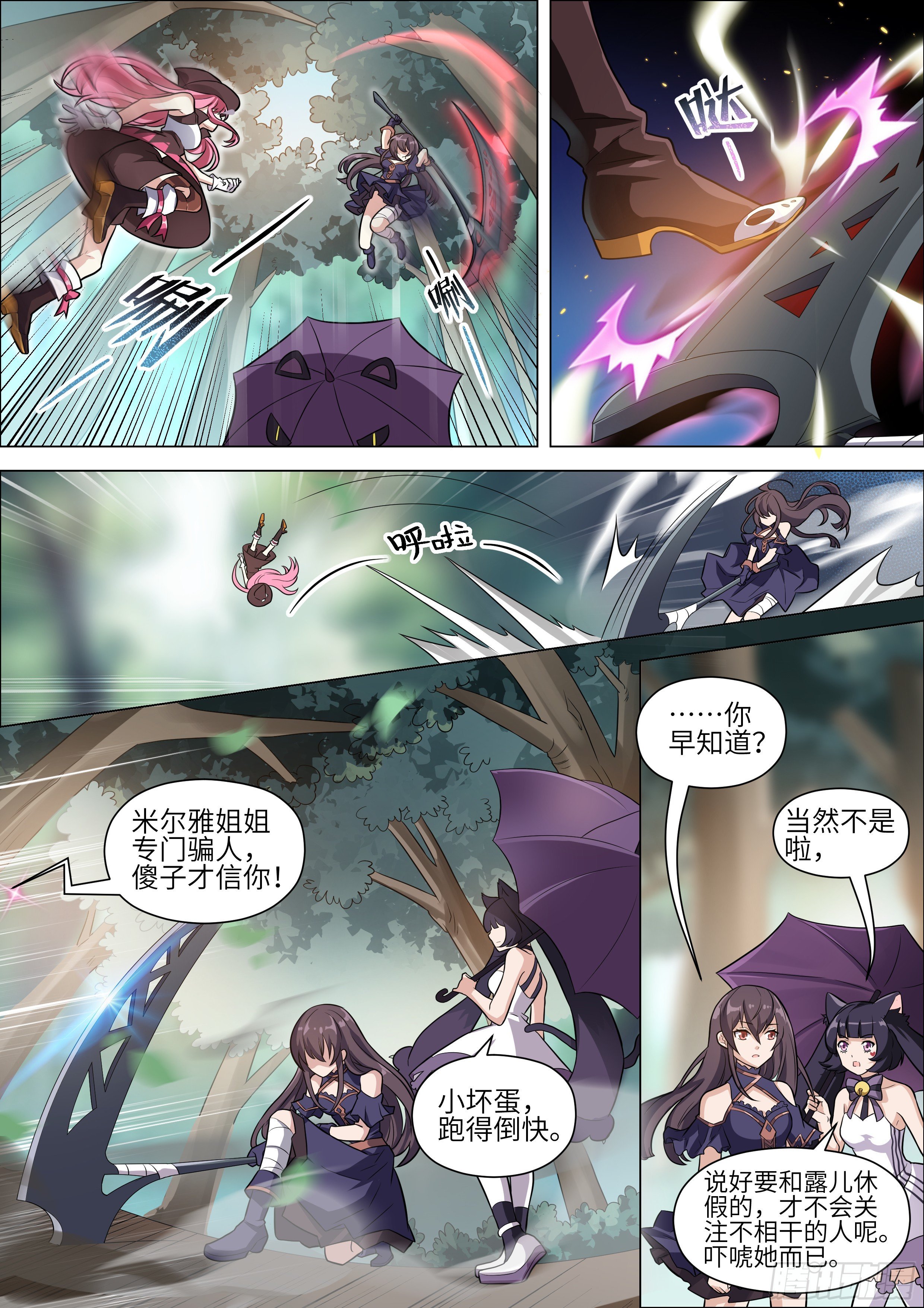 第16话