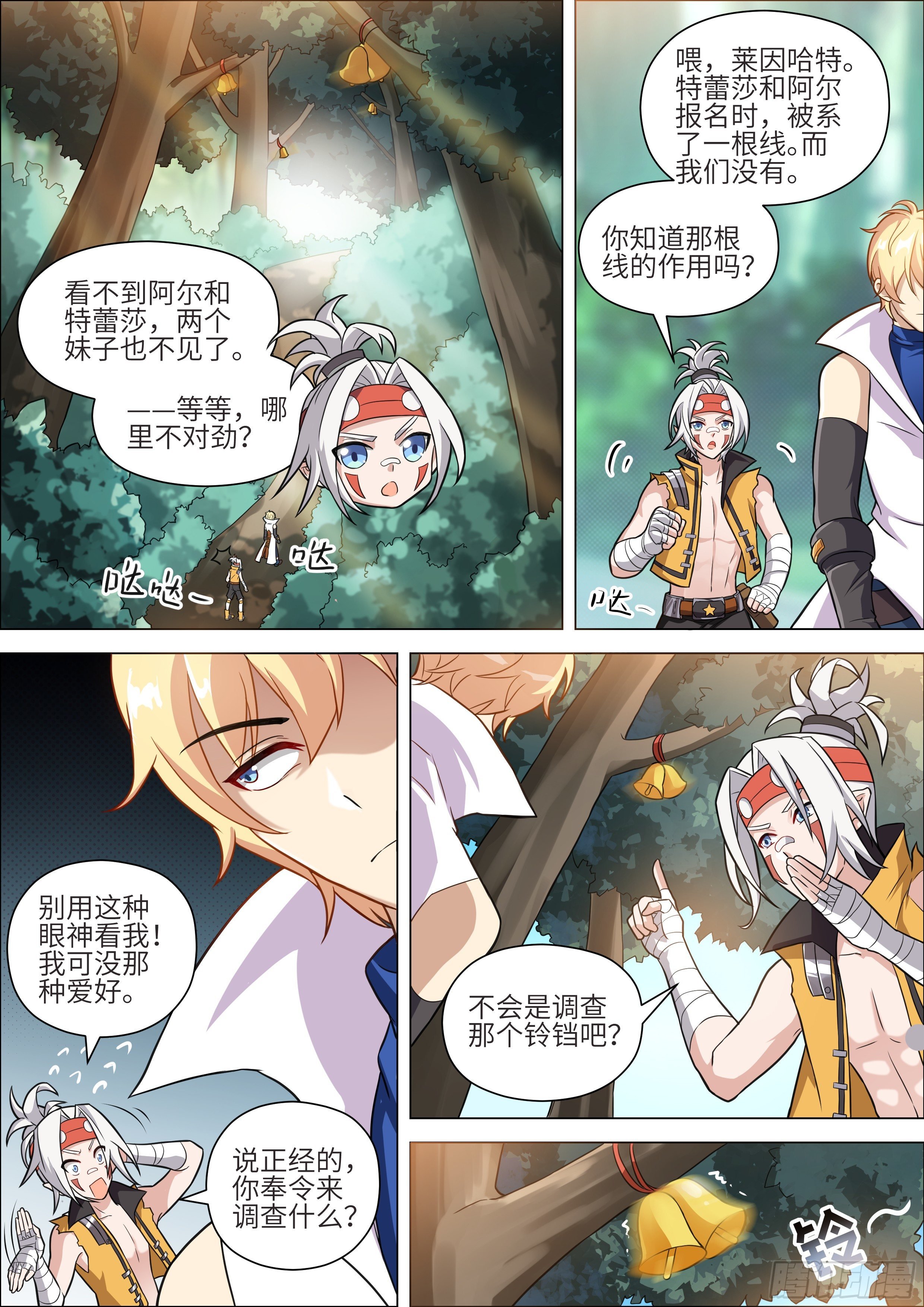 第15话