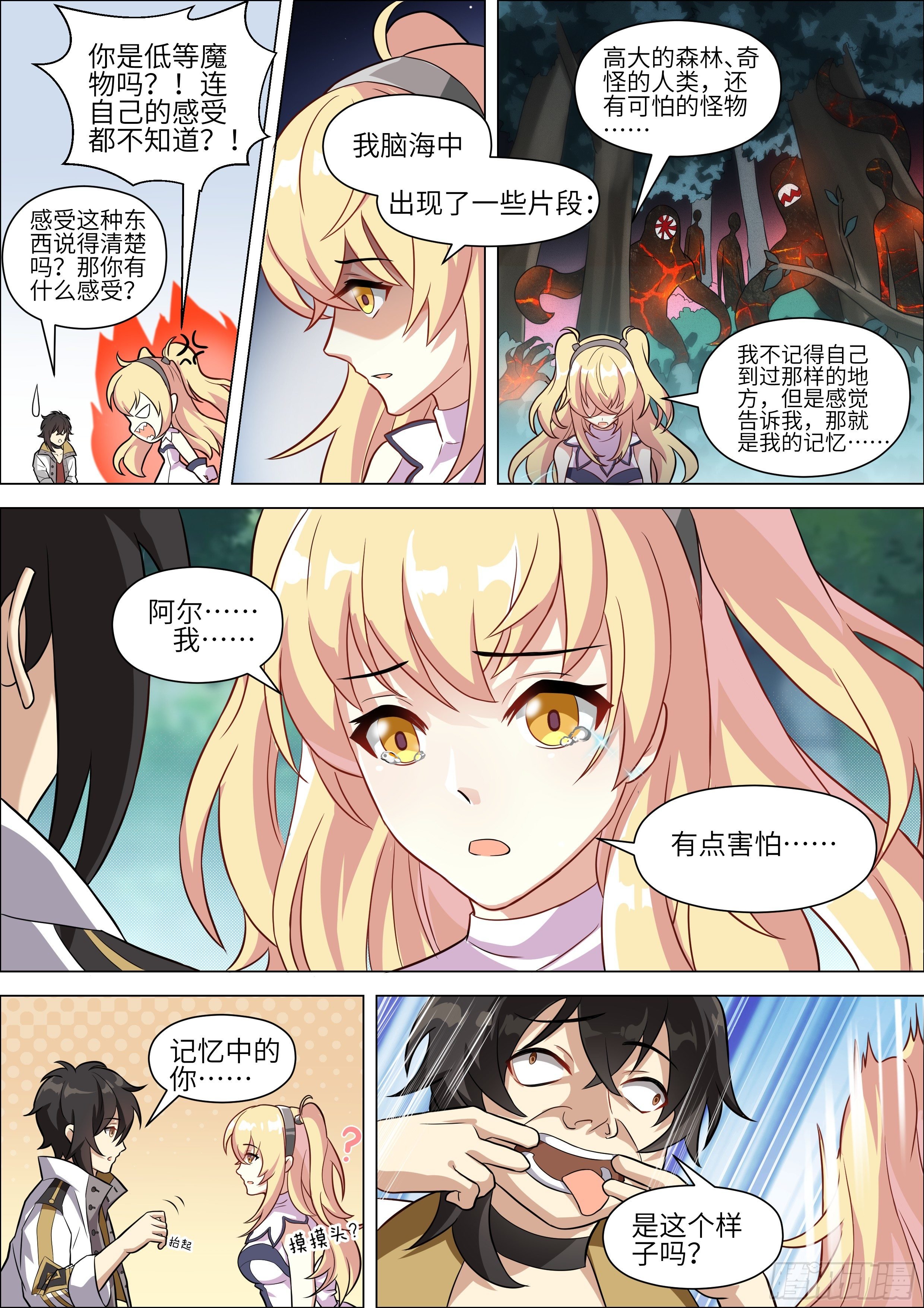 第15话