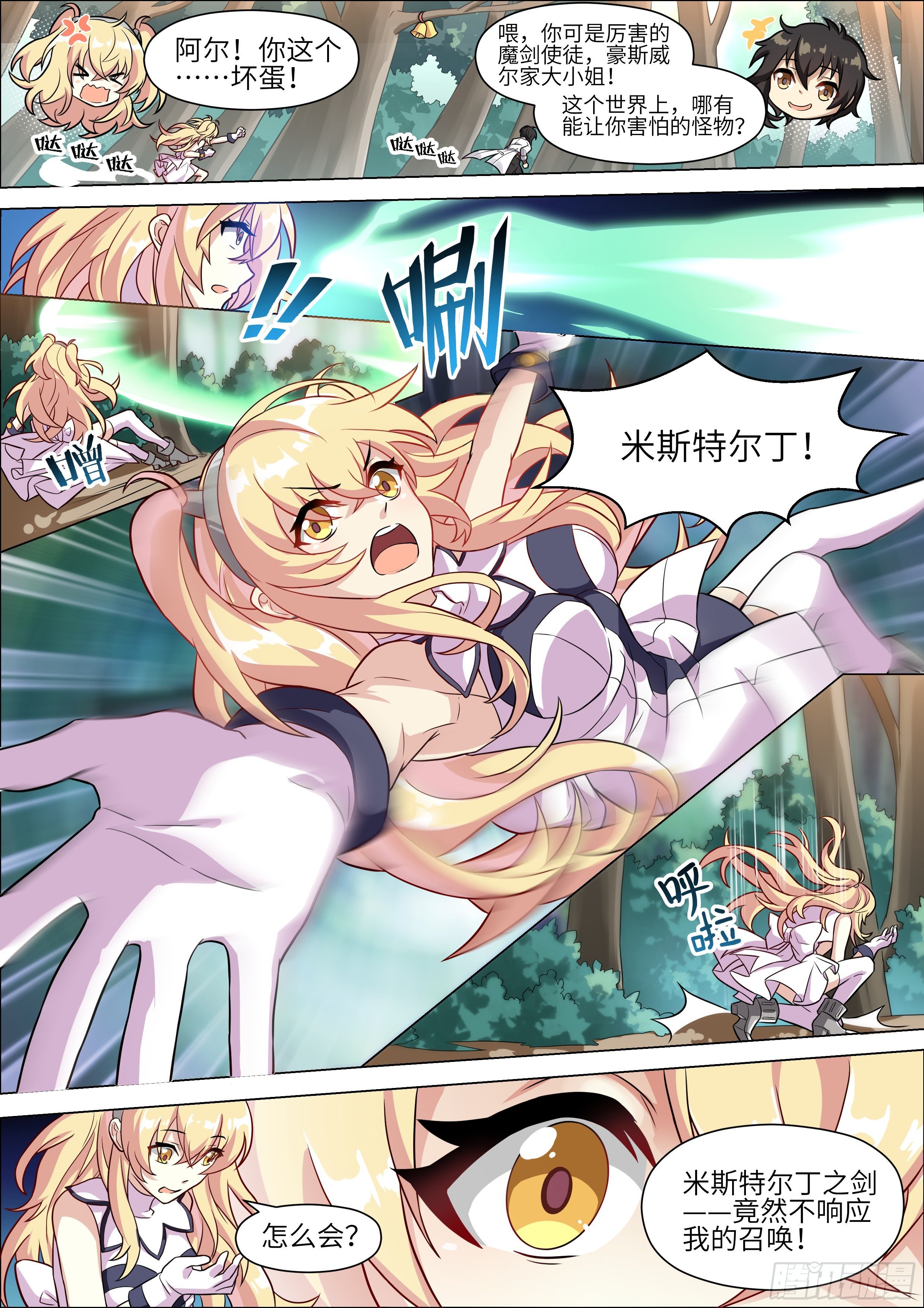 第15话