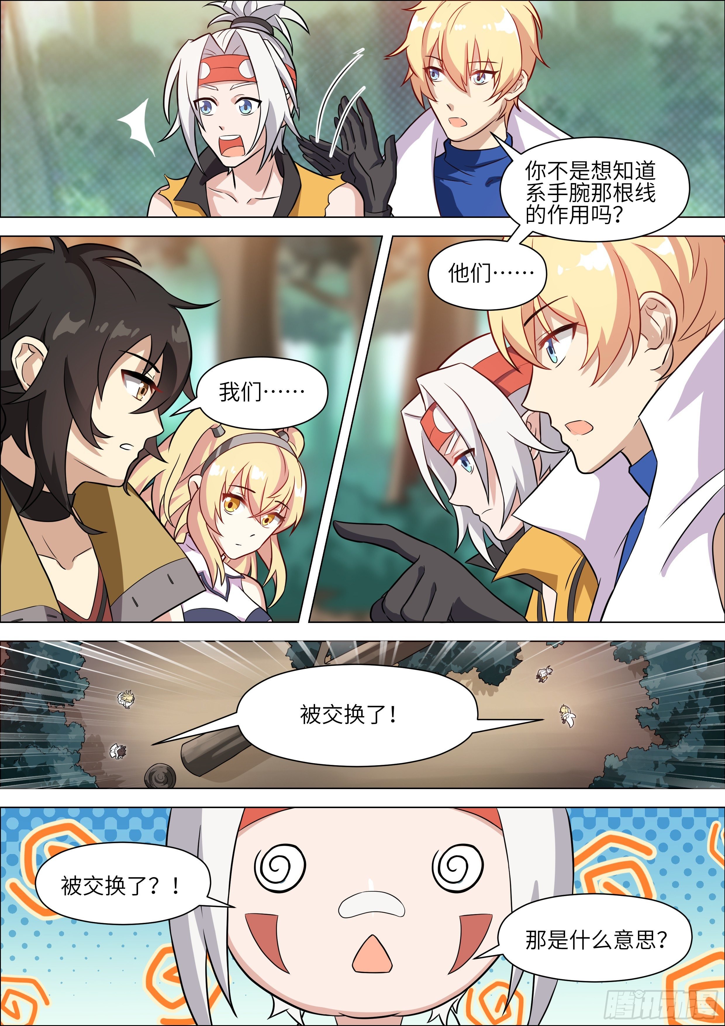 第15话