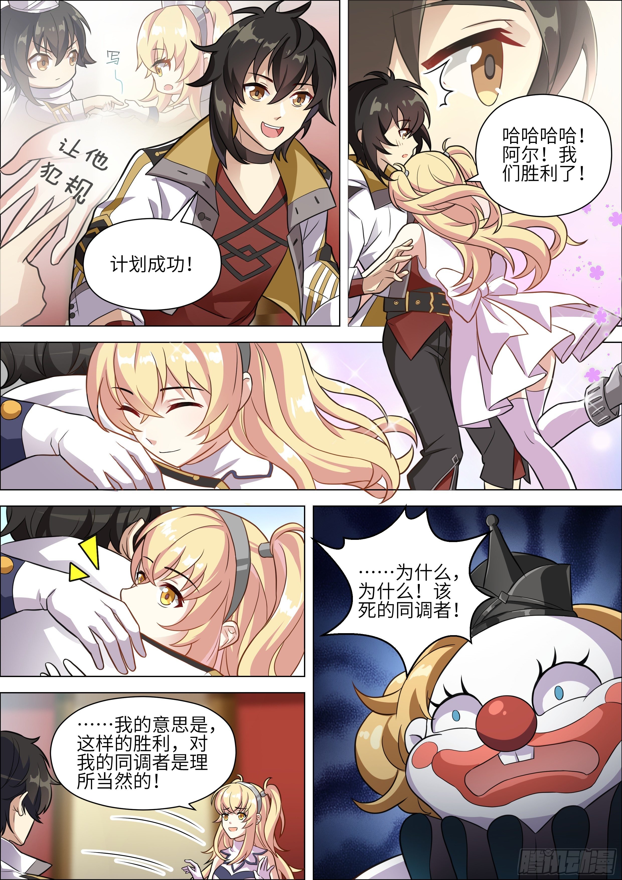 第14话