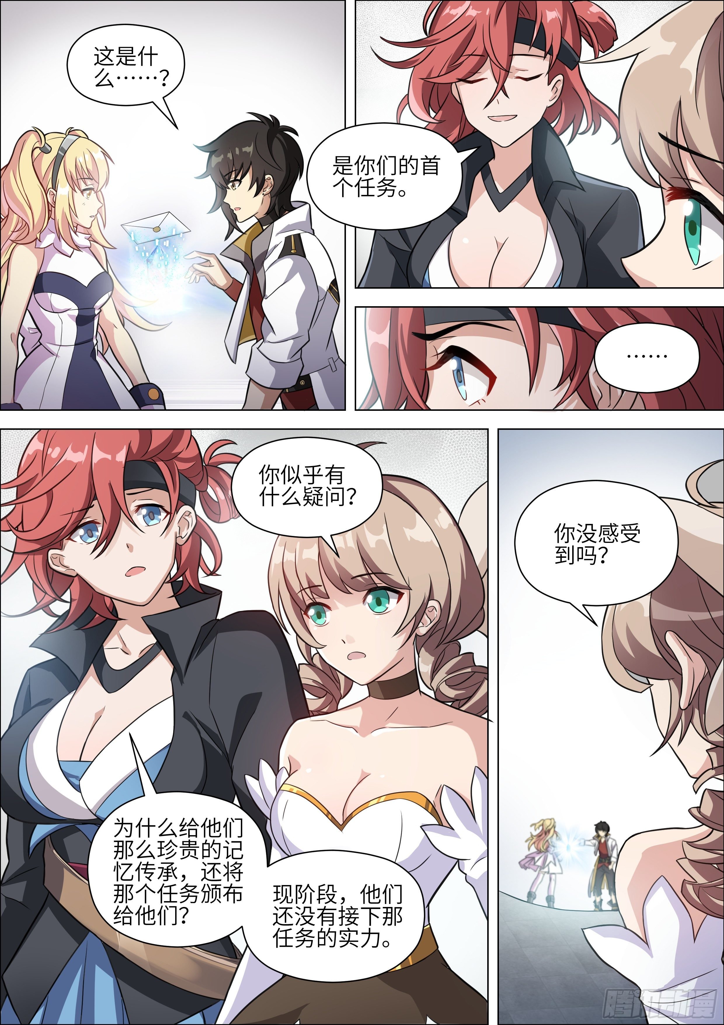 第14话