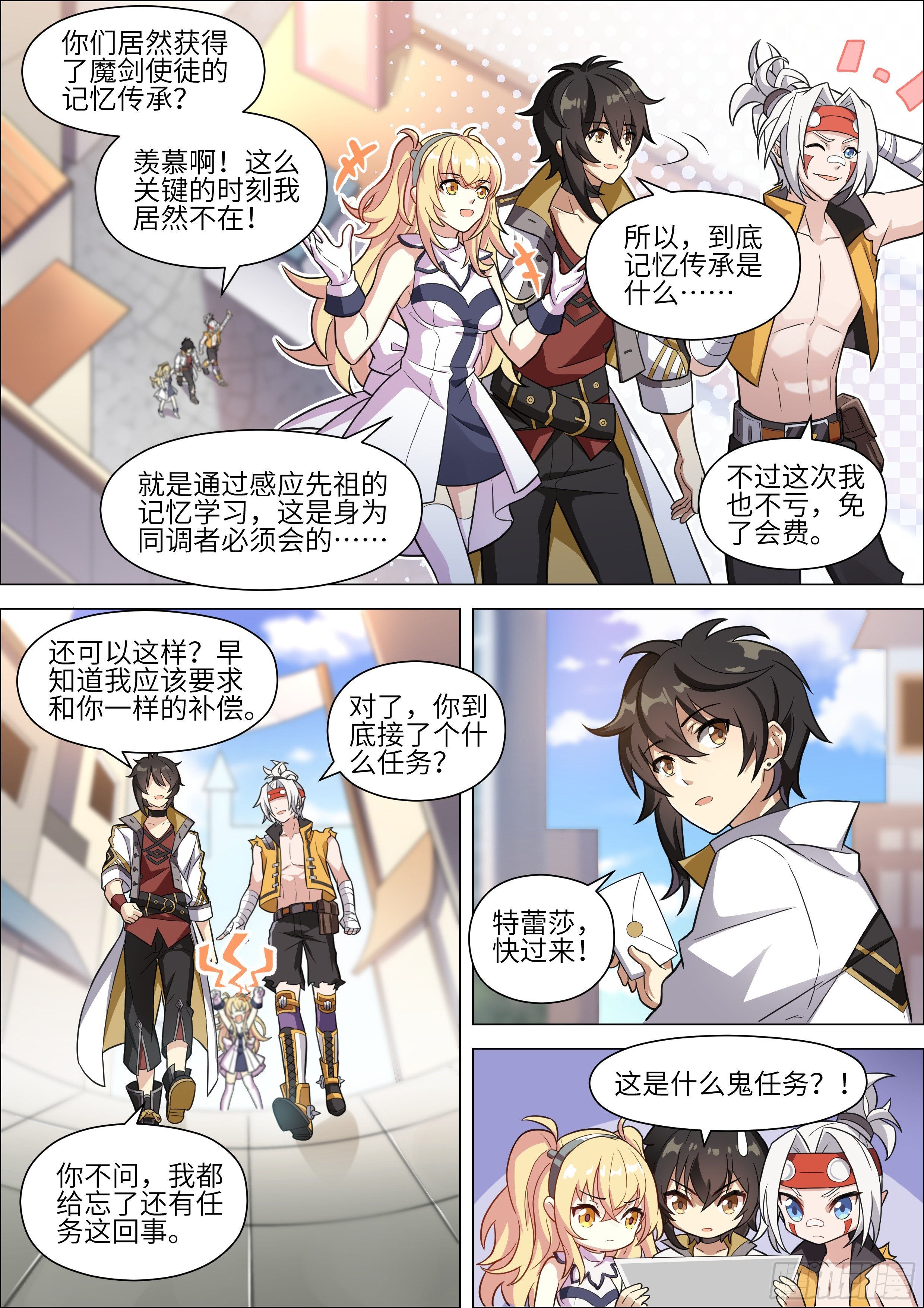 第14话