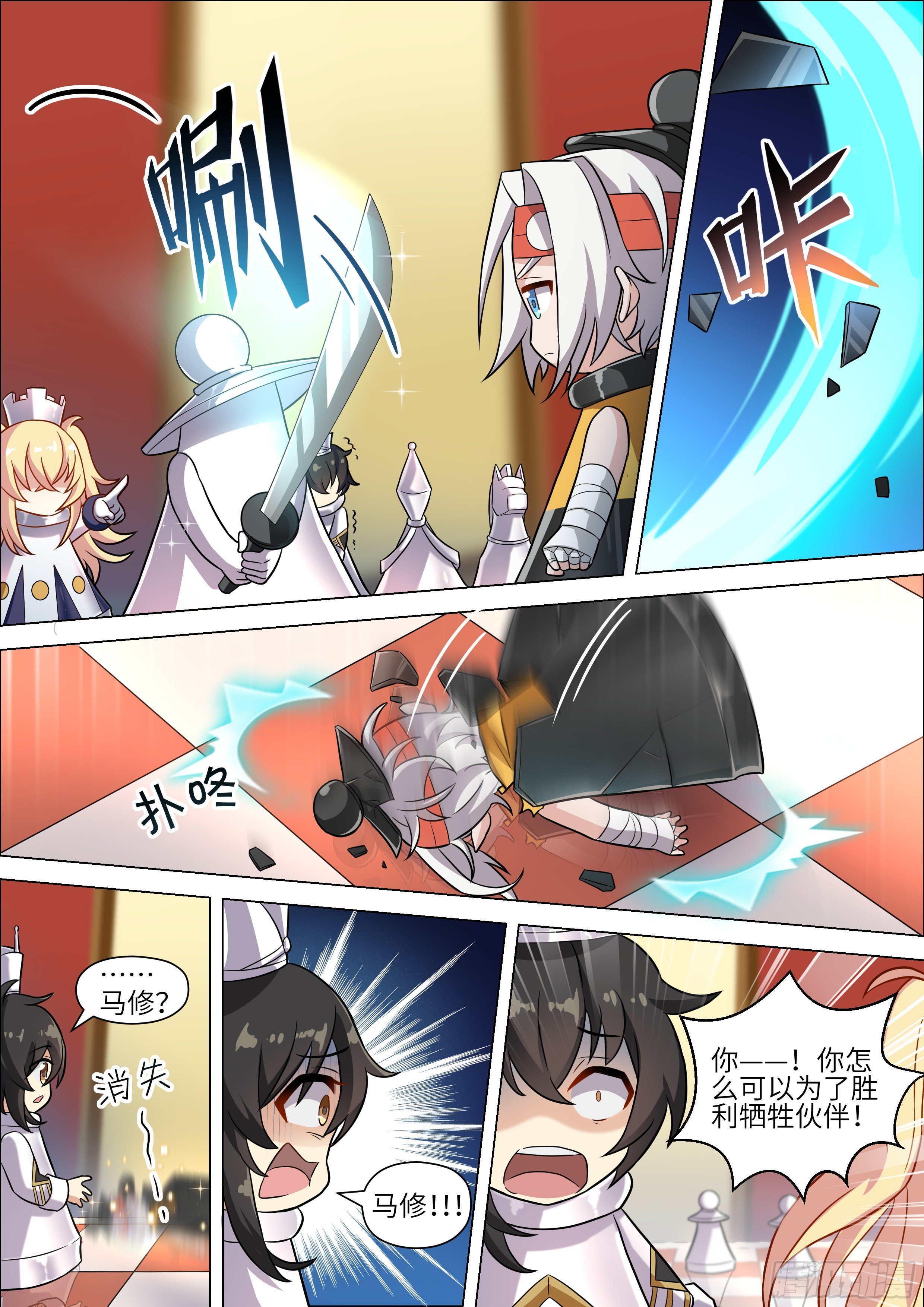 第13话