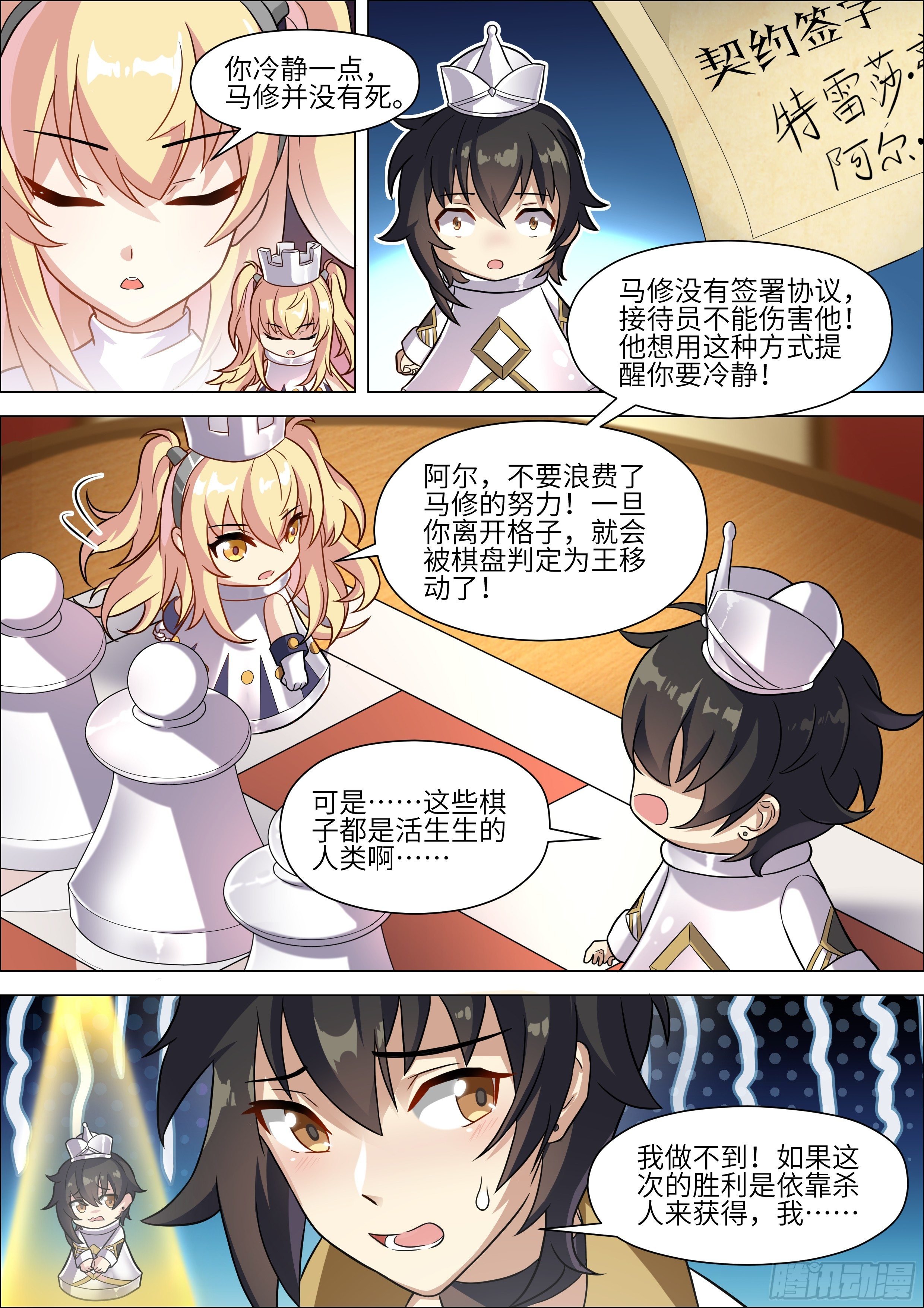 第13话