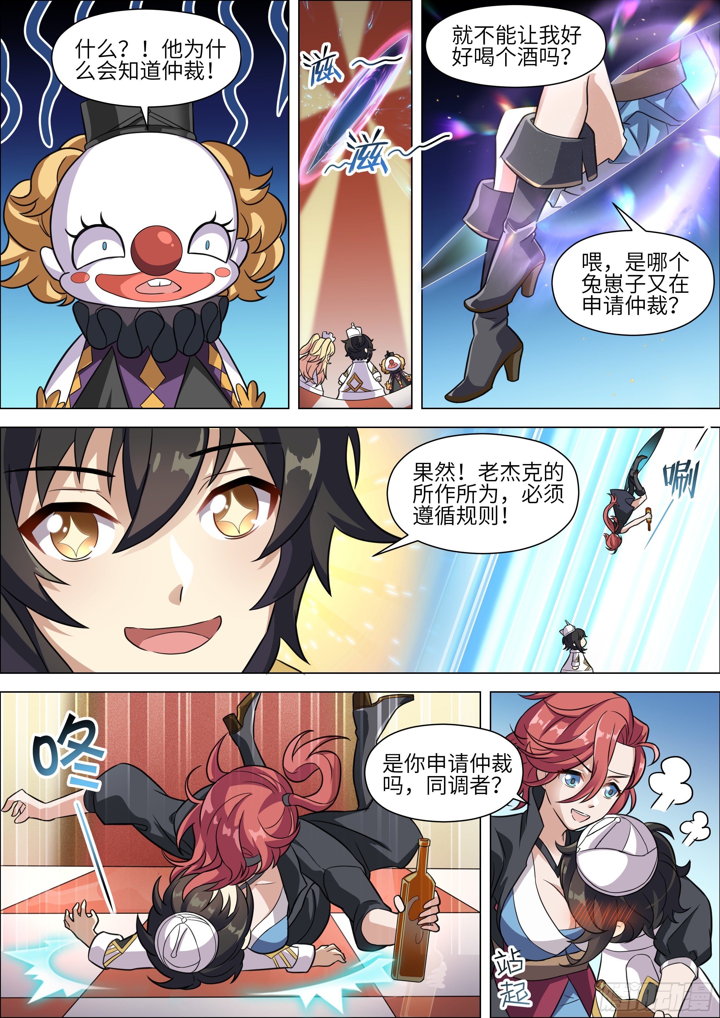 第13话